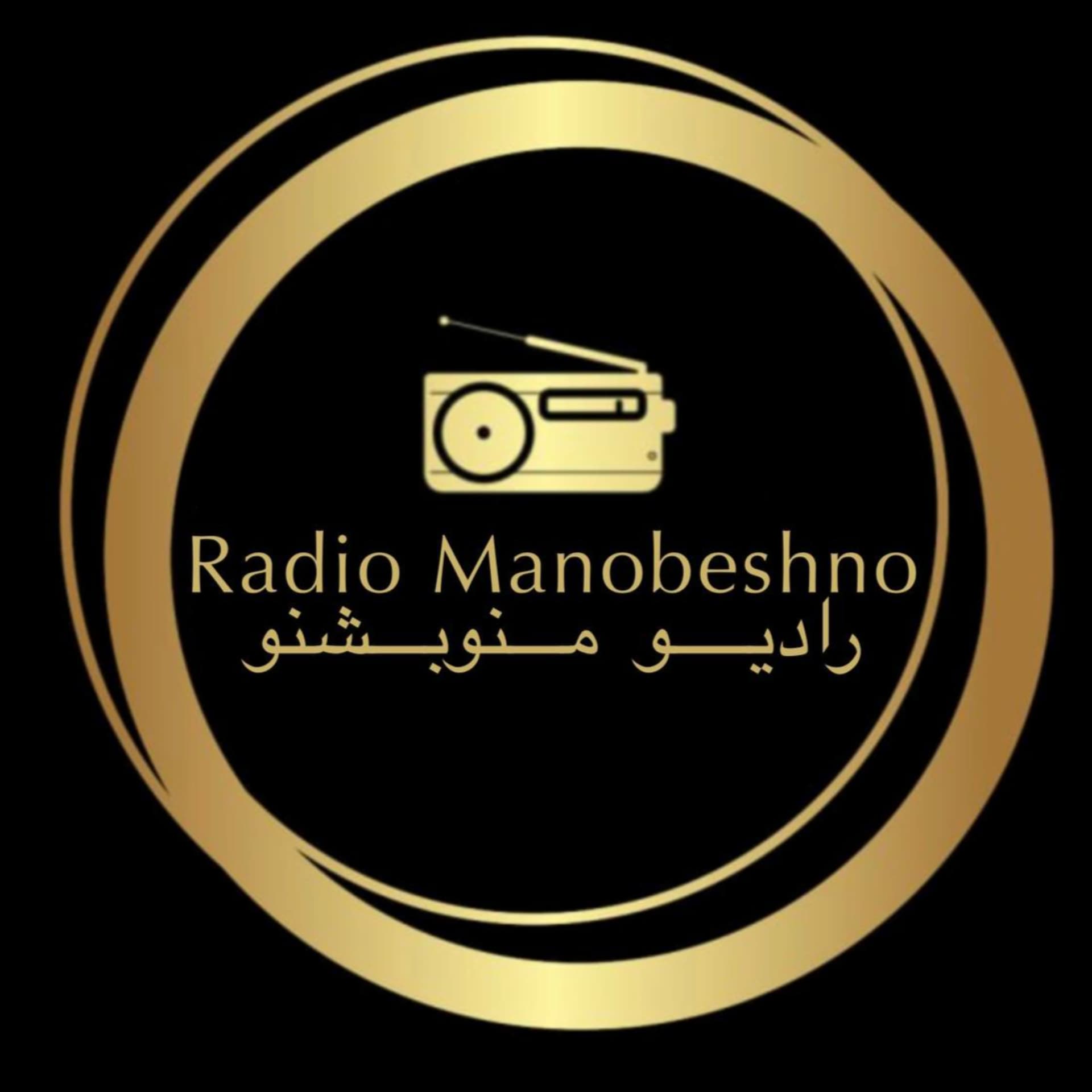 راديو منوبشنو - Podcasts
