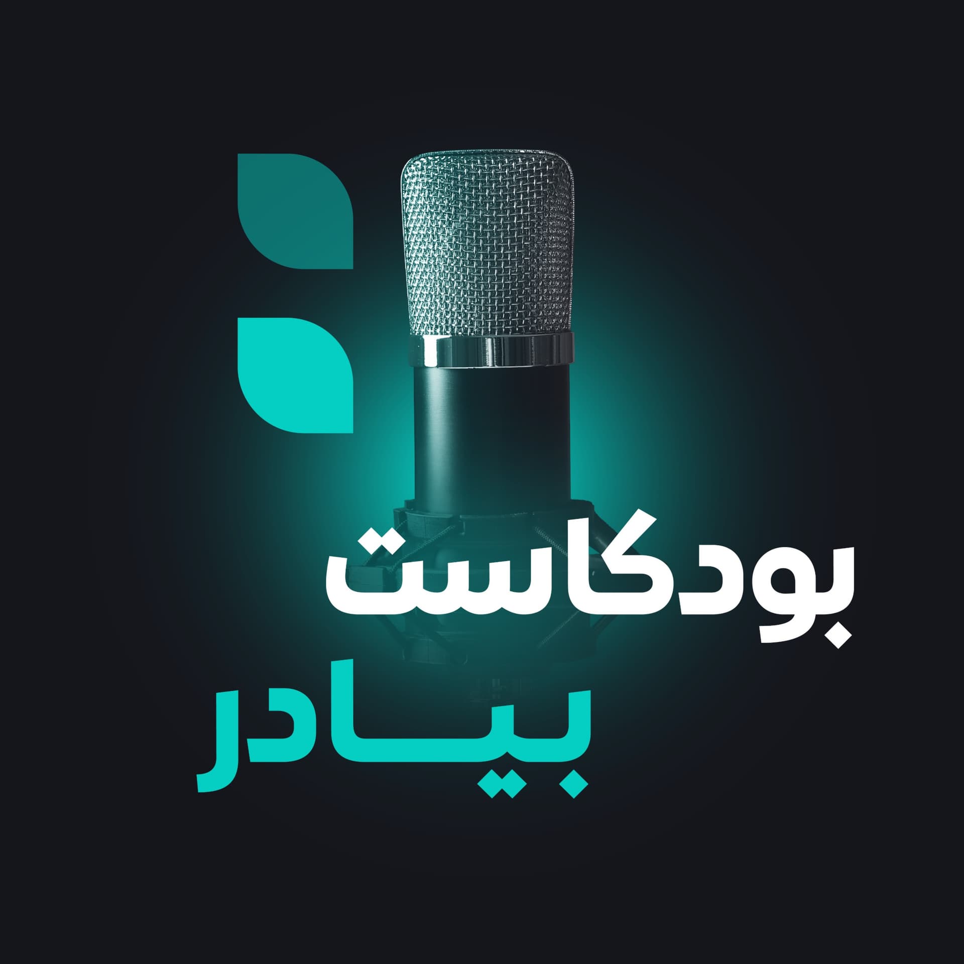 BAYADER.APP