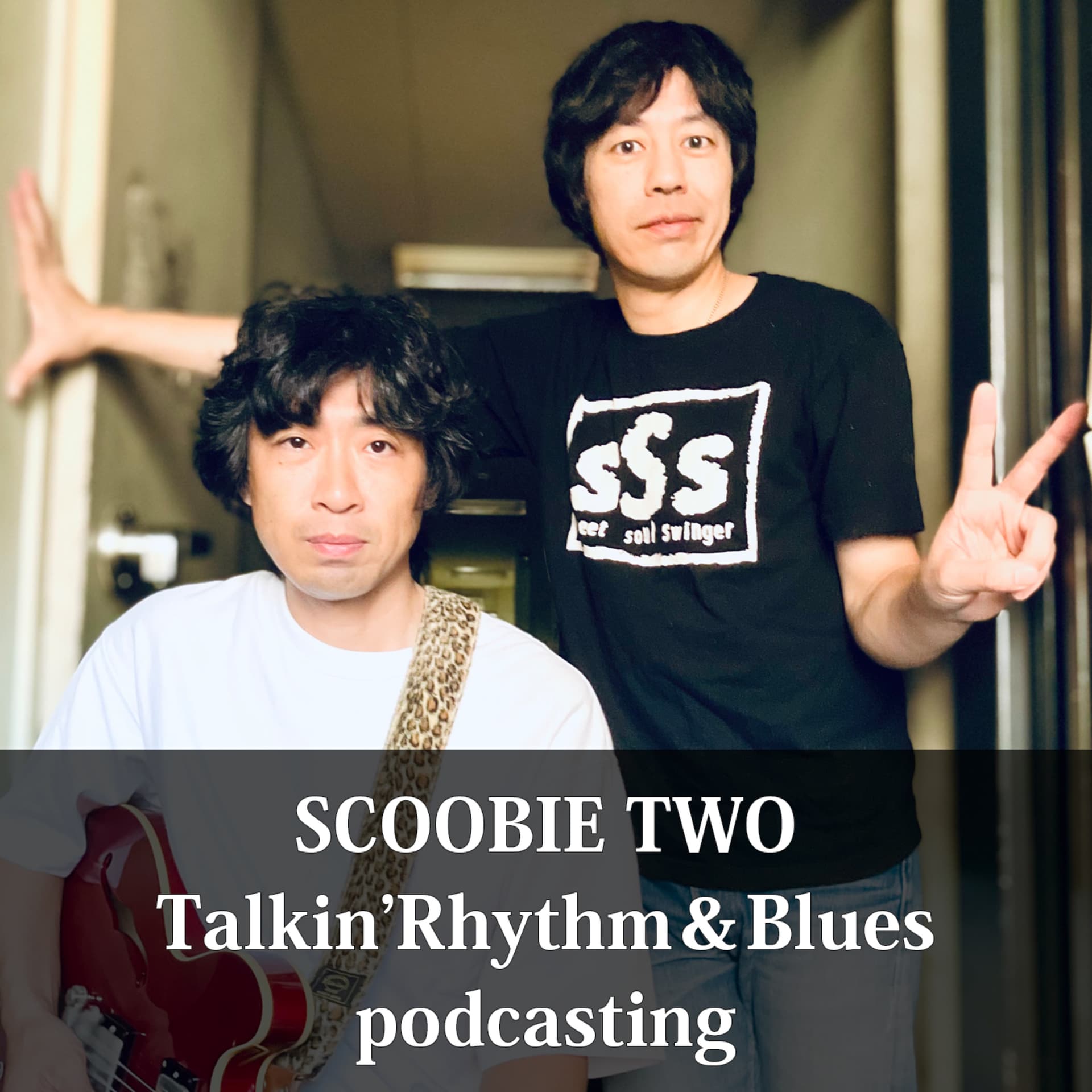 SCOOBIE TWO の トーキン・リズム&ブルース - Podcasts
