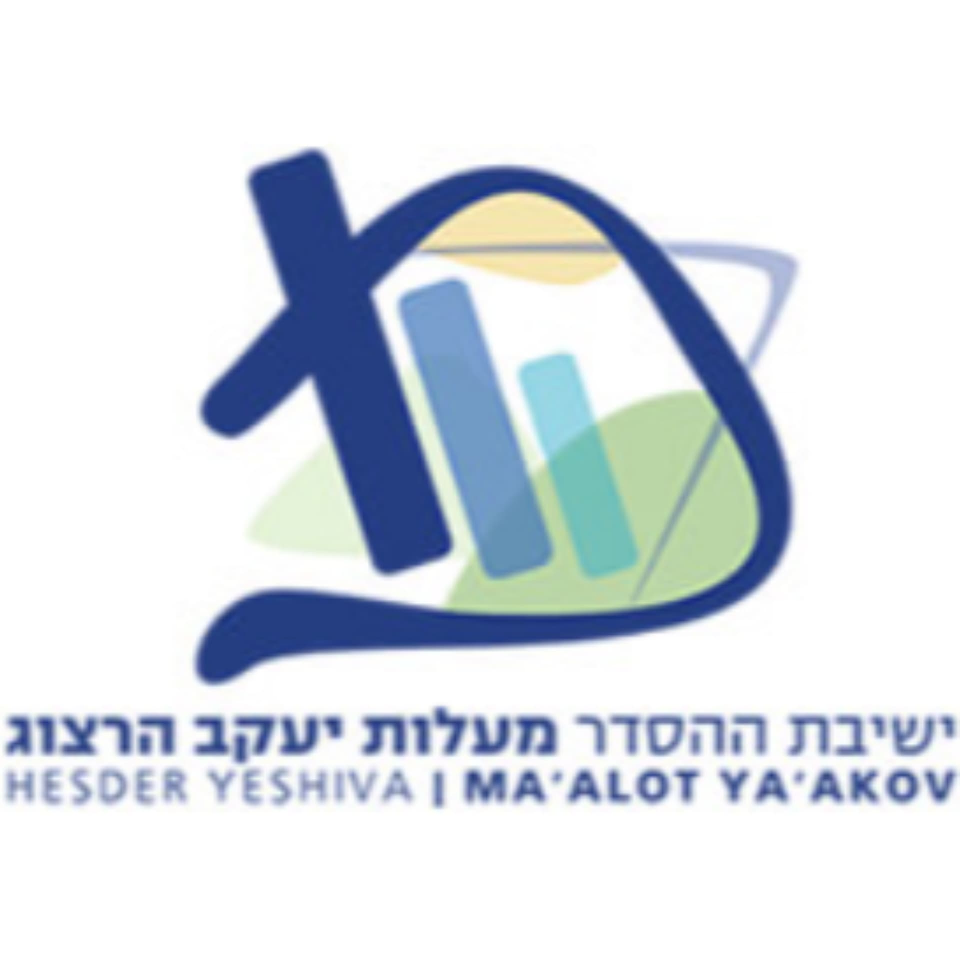 קצרים - בדרכי אבות - הרב מאור ישיבת מעלות - Podcasts