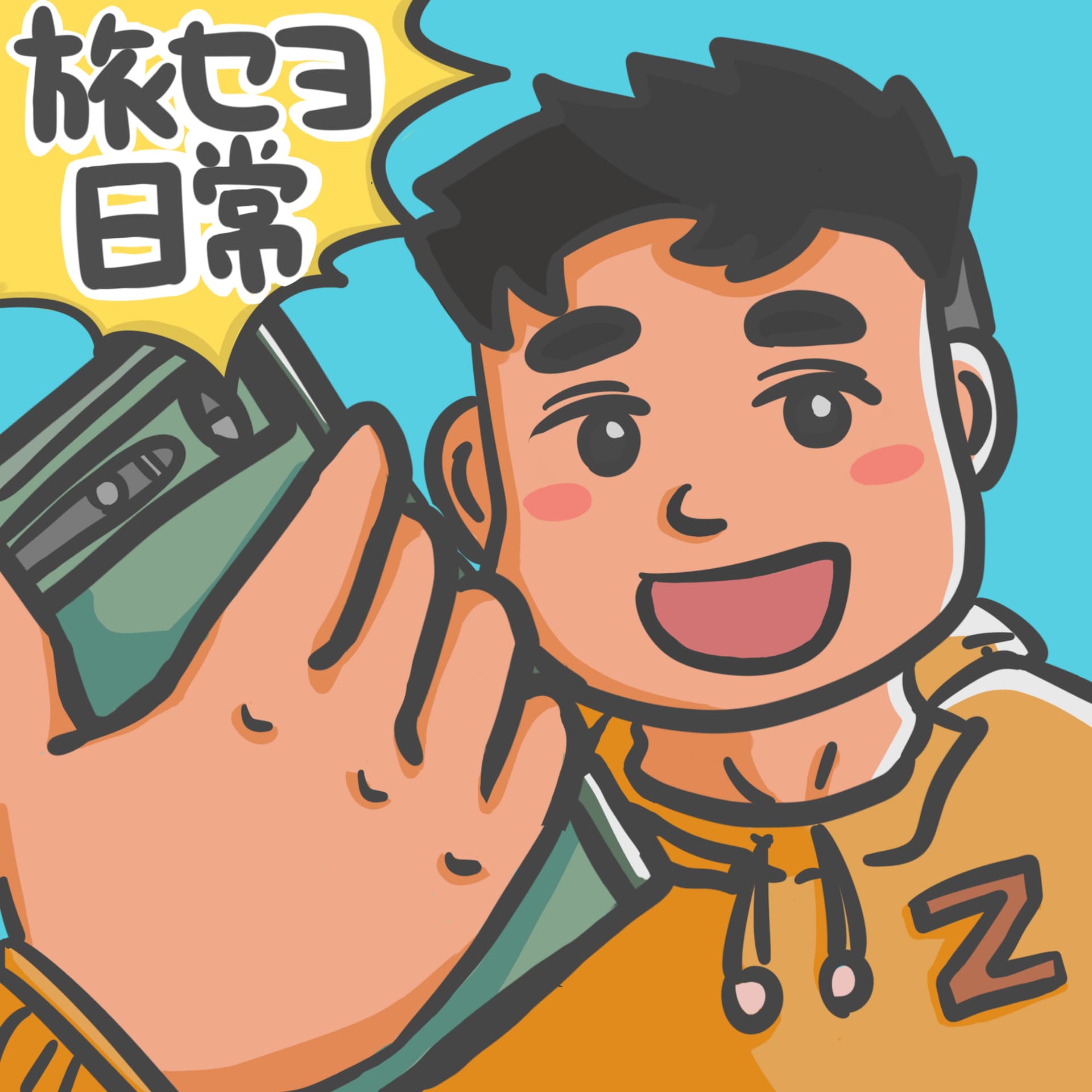 ざっとんの旅セヨ日常 - Podcasts