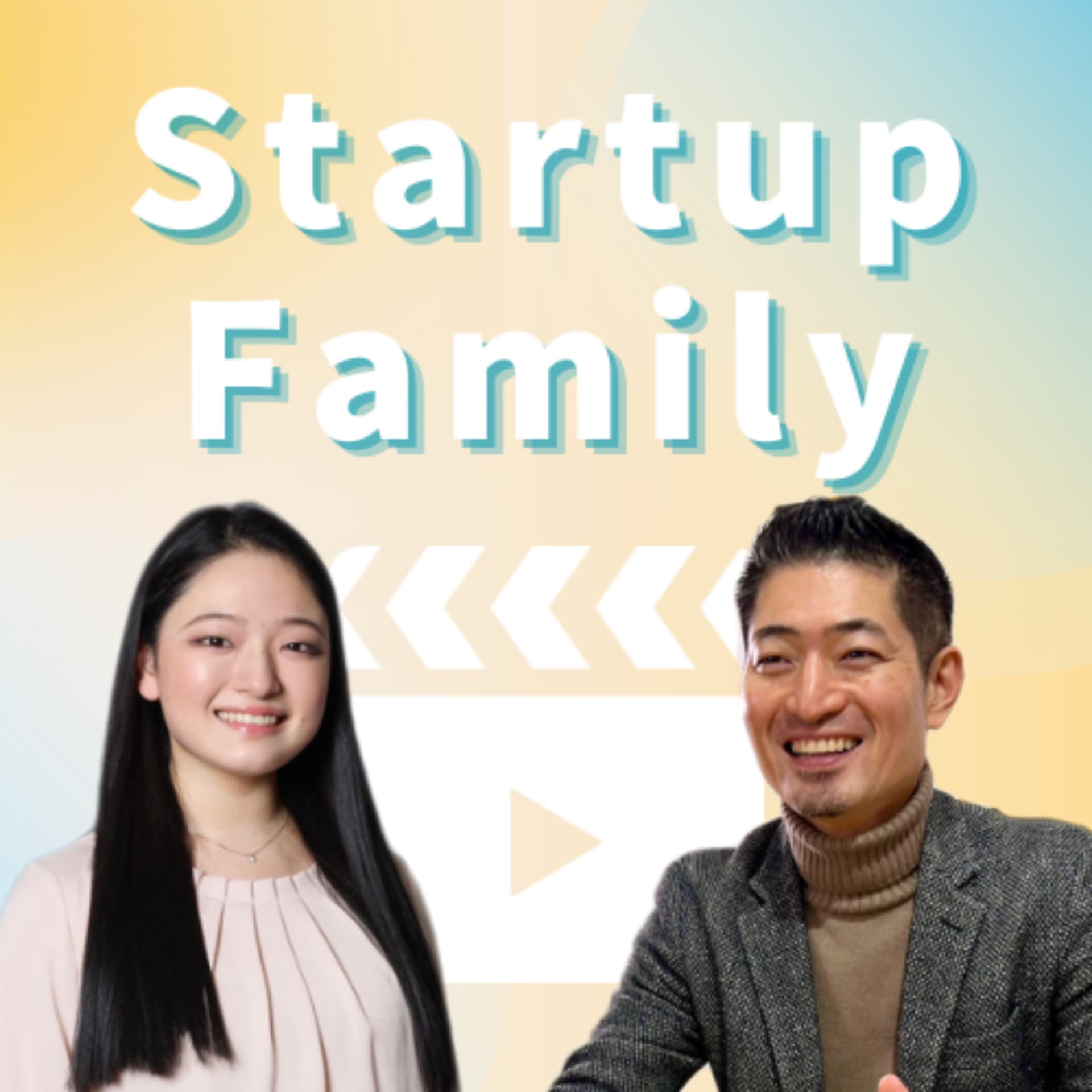 スタートアップファミリー / Startup Family - Podcasts