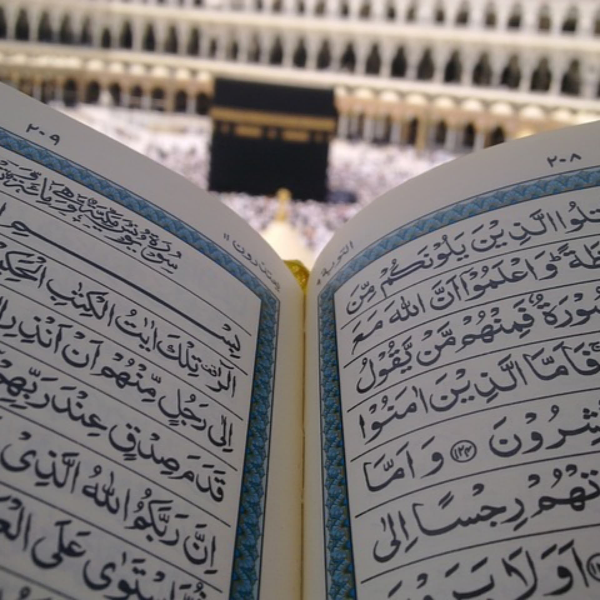 مقتطفات مختاره من القران الكريم - Selected excerpts from the Holy Quran - 《古兰经》摘录 - Podcasts