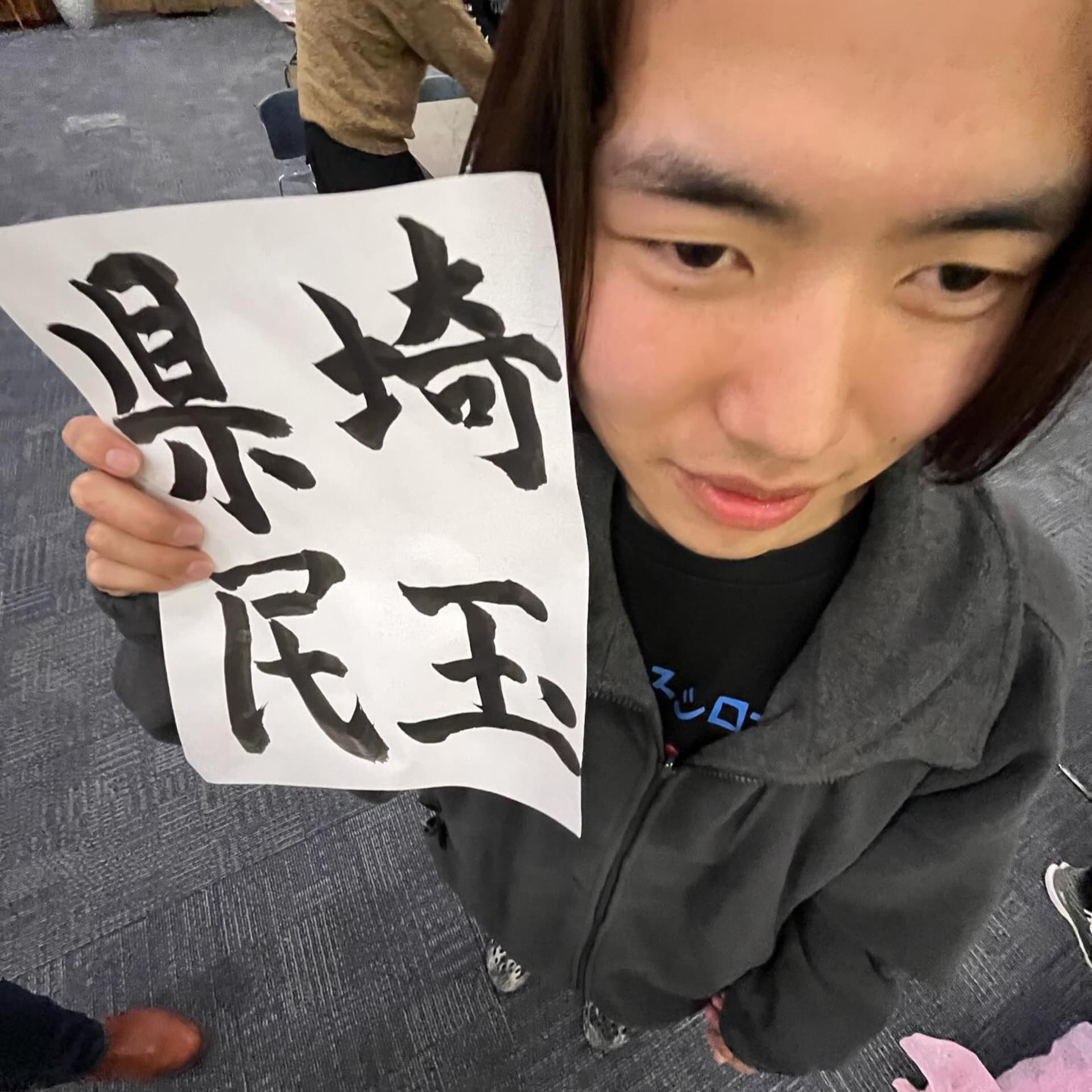 LJP (Learning Japanese Podcast) - Podcasts
