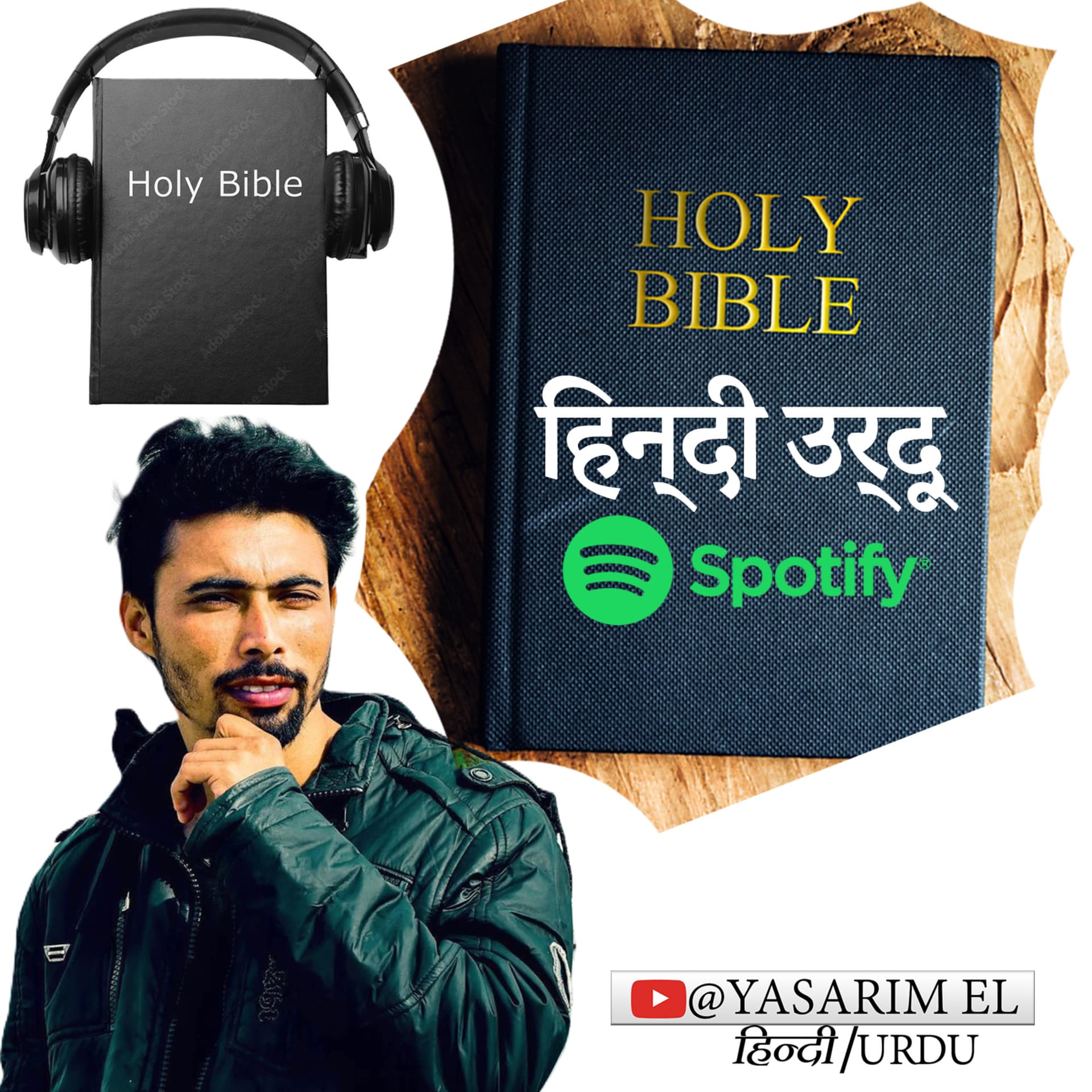 YASHARIM EL BIBLE STUDY PODCASTE HINDI URDU - Podcasts