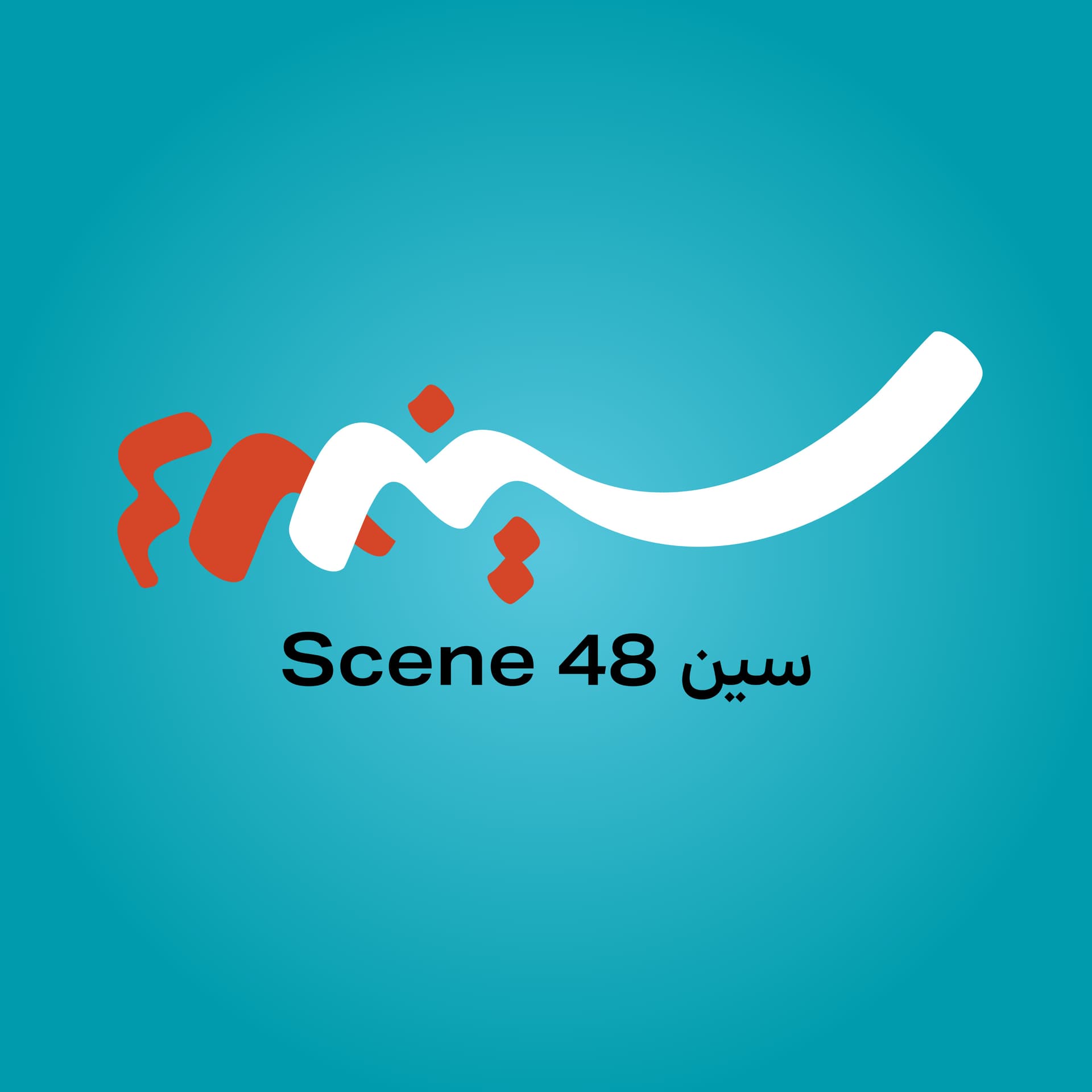 Scene48 Unplugged - Podcasts
