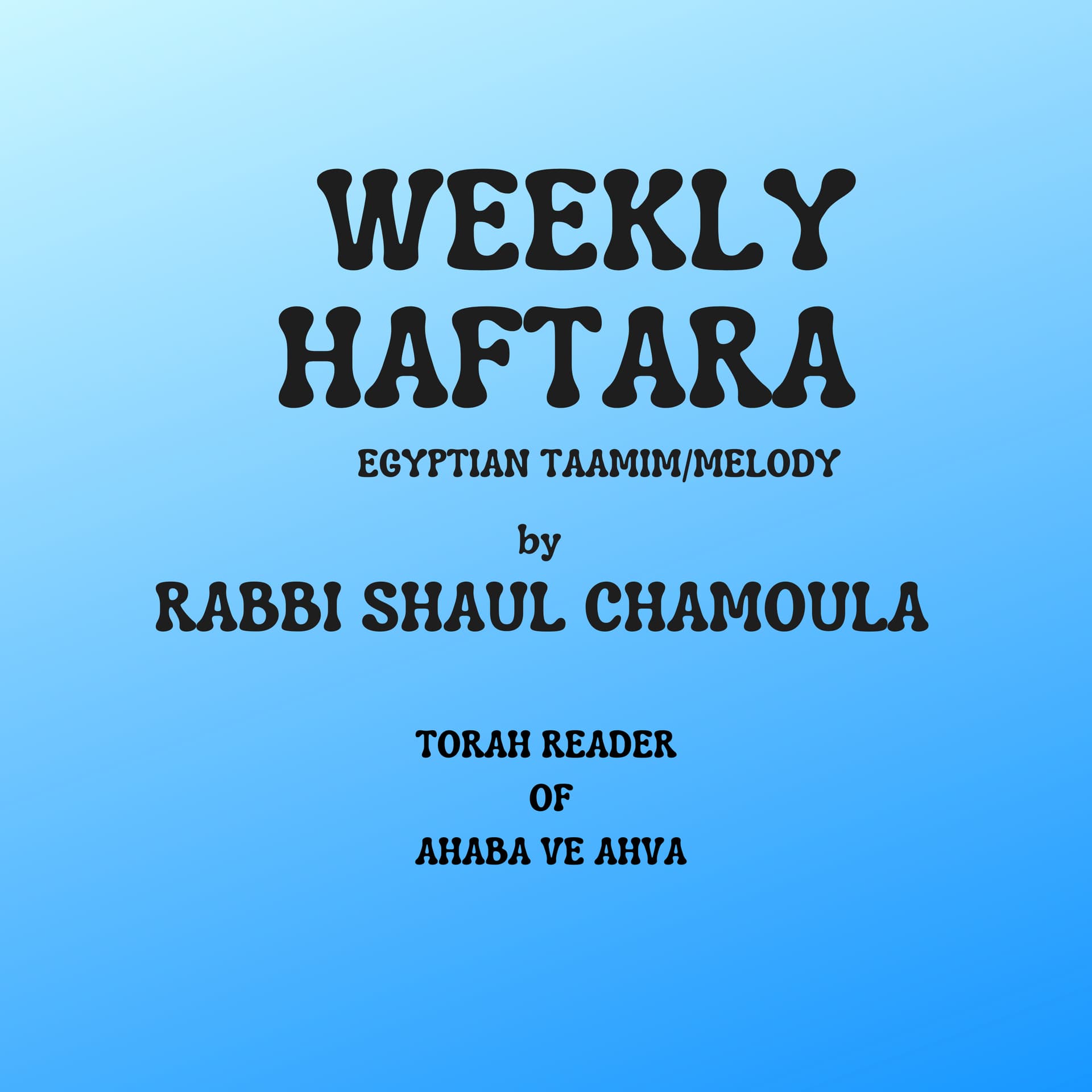 Haftara with Egyptian Taamim - הפטרה בטעמי יוצאי מצרים