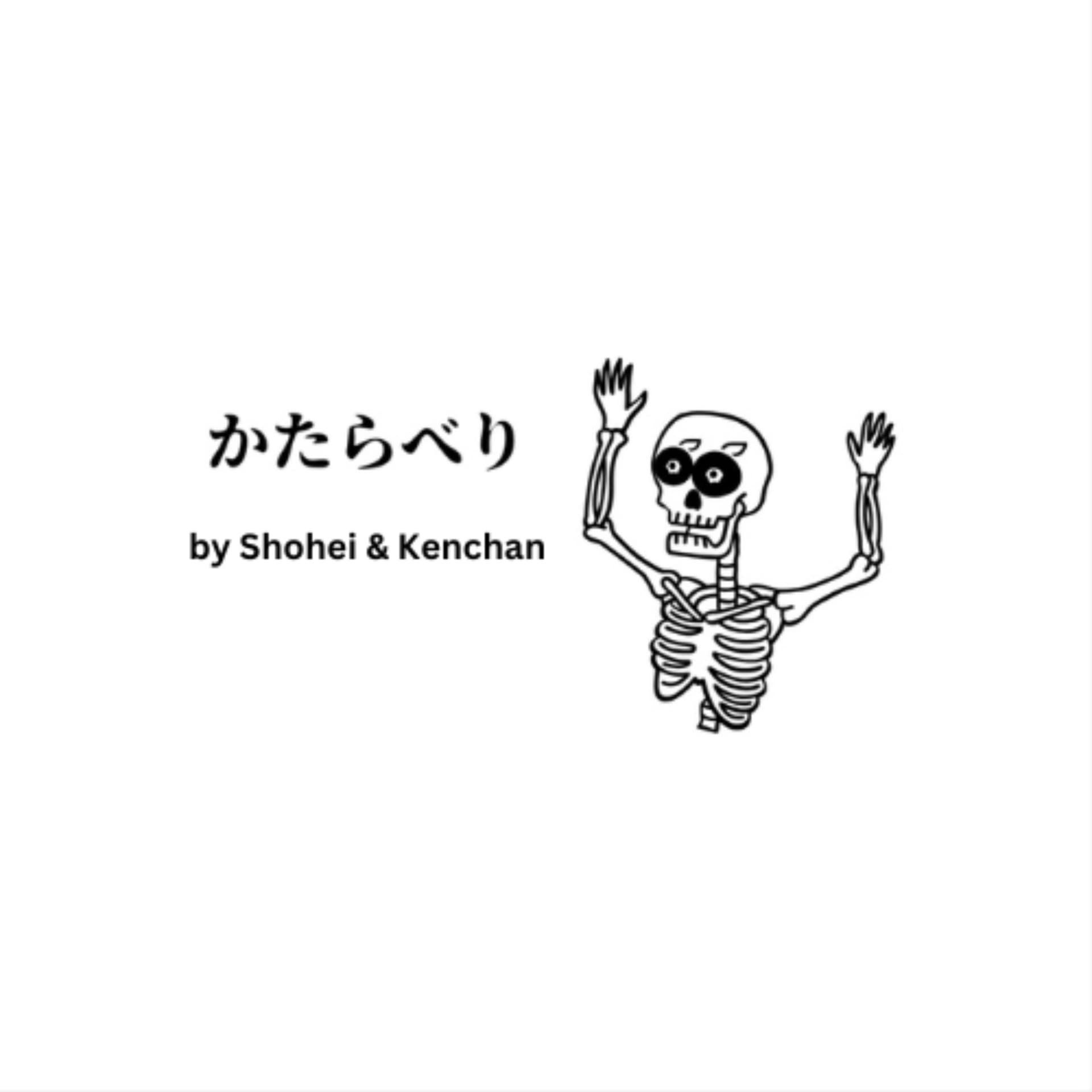 かたらべり - Podcasts