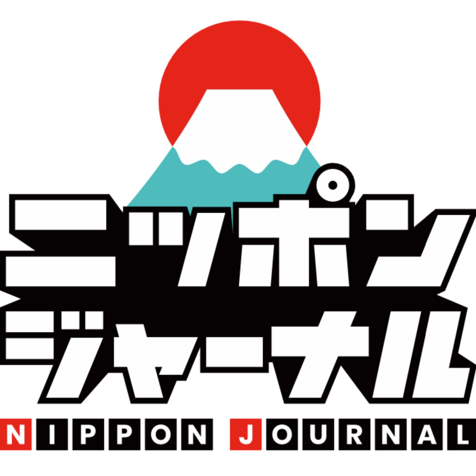 ニッポンジャーナル(ニュース解説番組) - Podcasts
