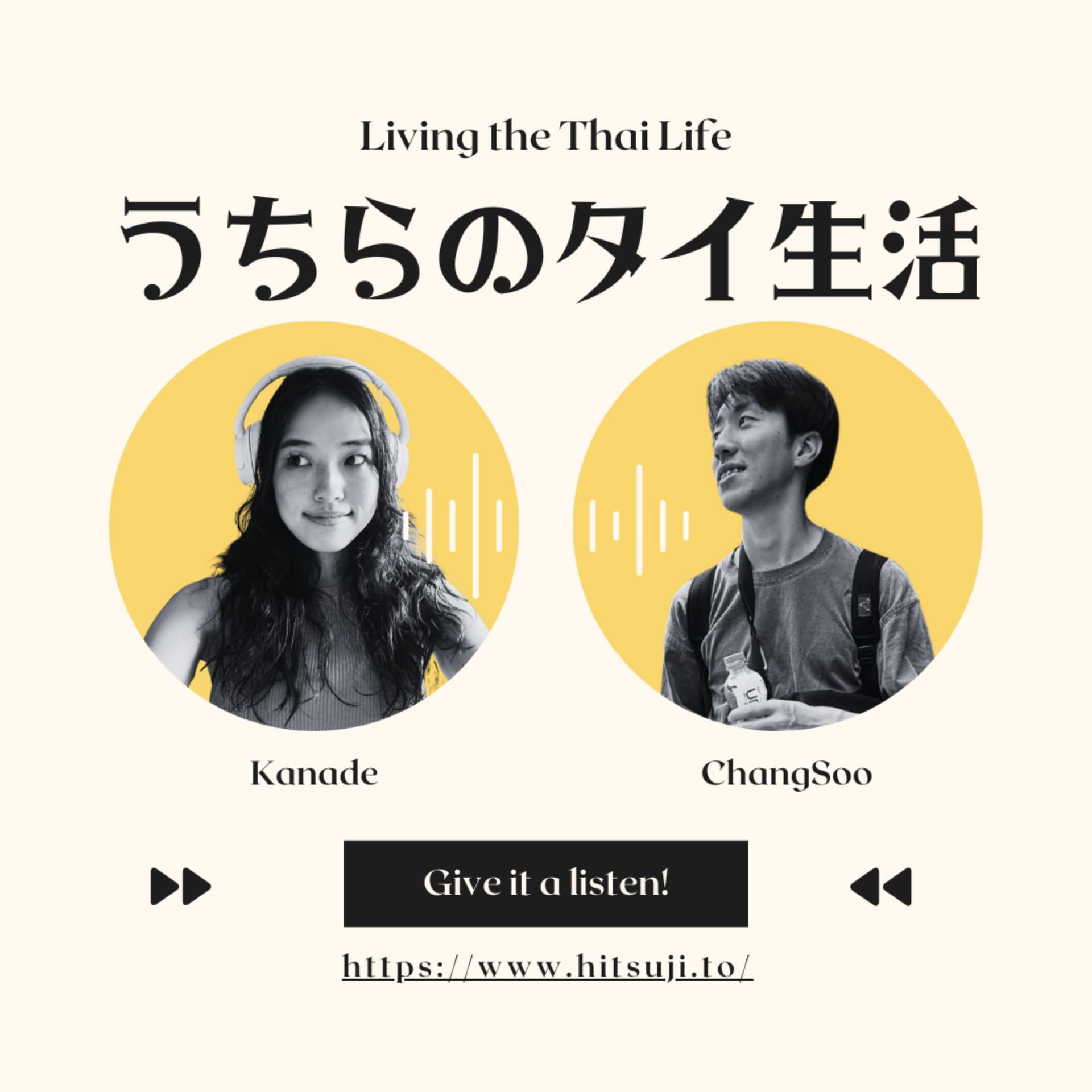 うちらのタイ生活 Living the Thai Life - Podcasts