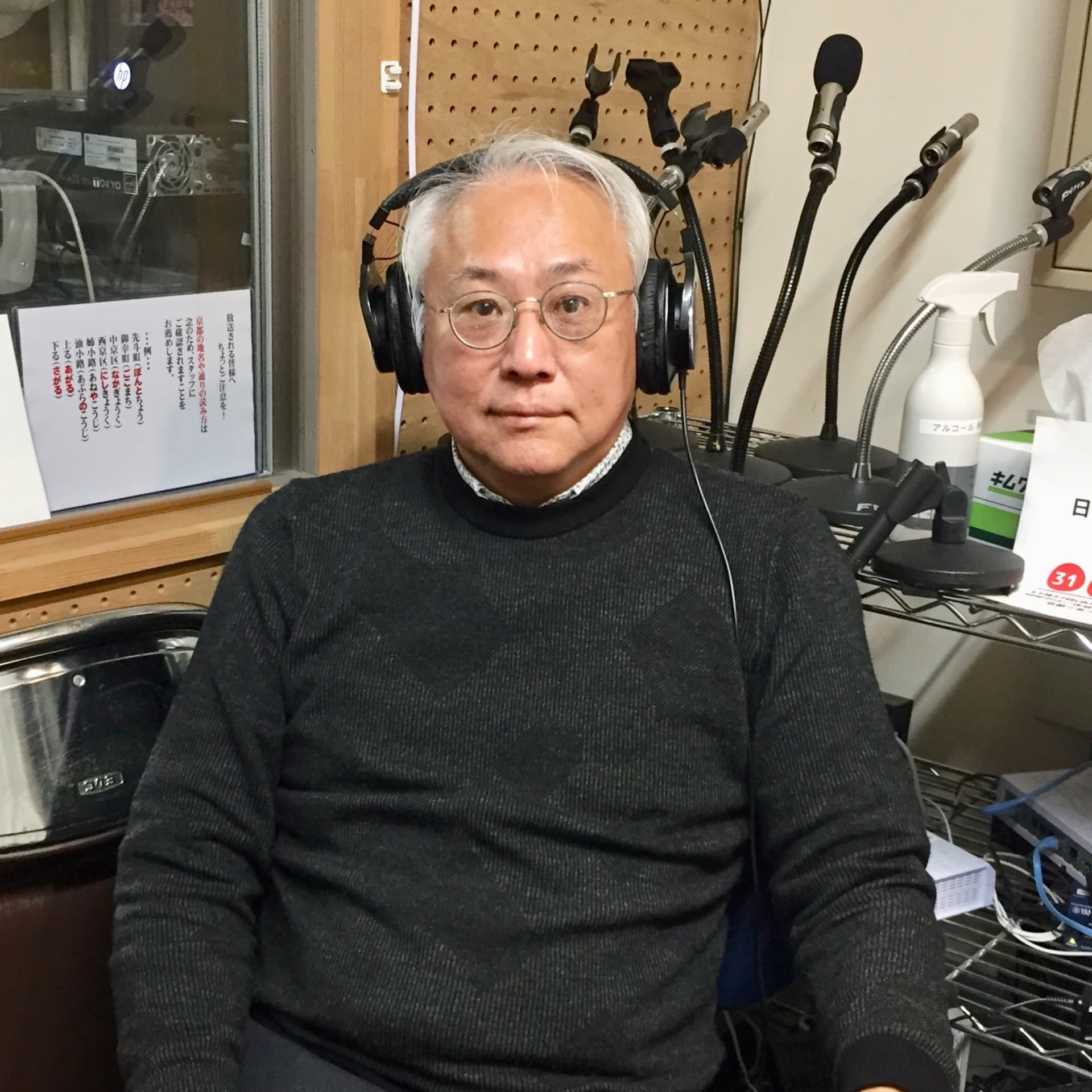 上地明徳の金融がわかれば世界が見える - Podcasts