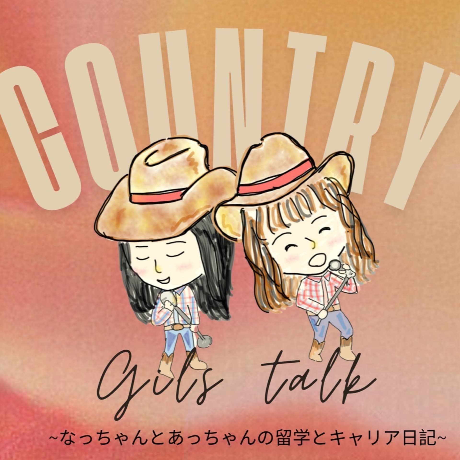 Country Girls Talk ~あっちゃんとなっちゃんのJapanese Podcast~ - Podcasts