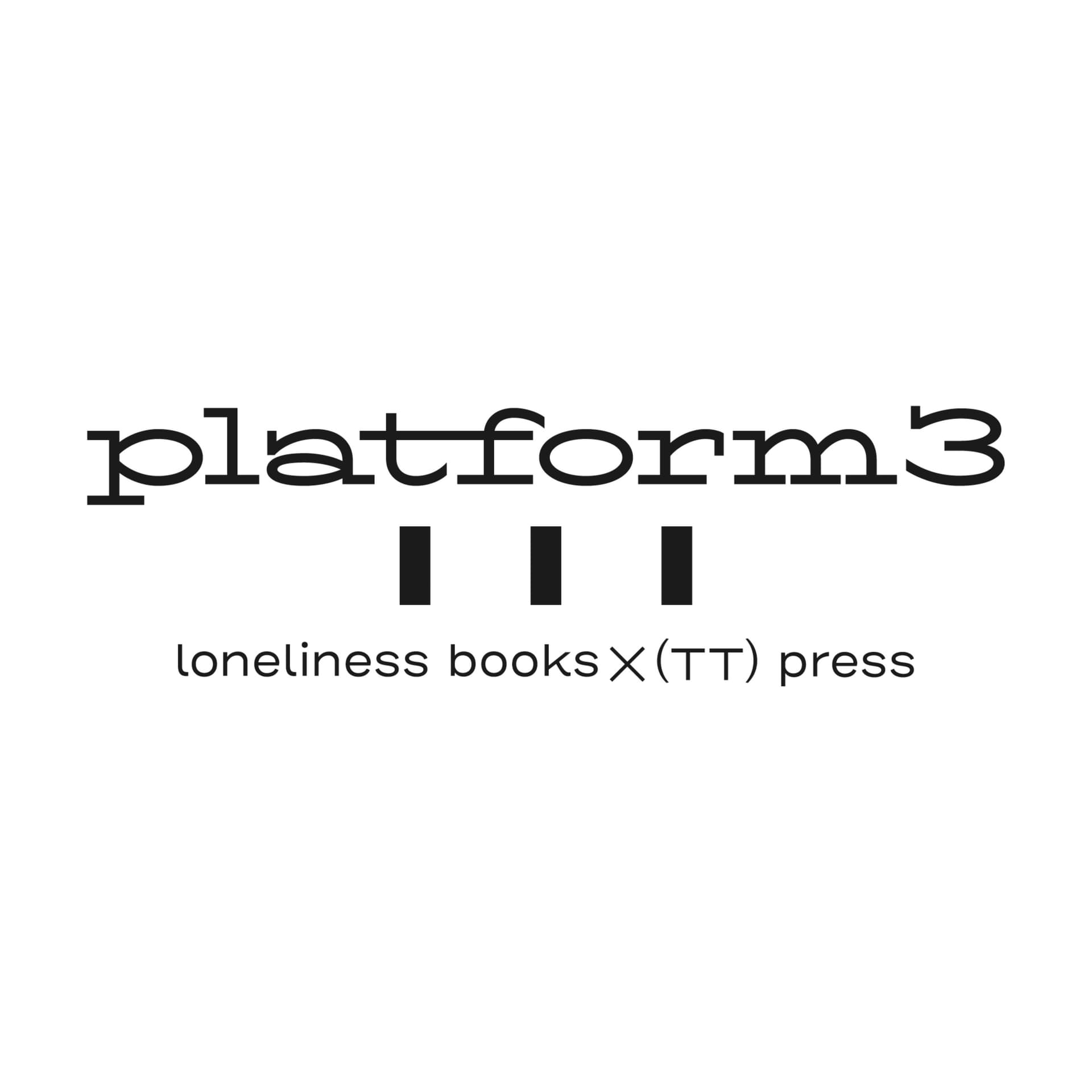 東中野の三番線から - Podcasts
