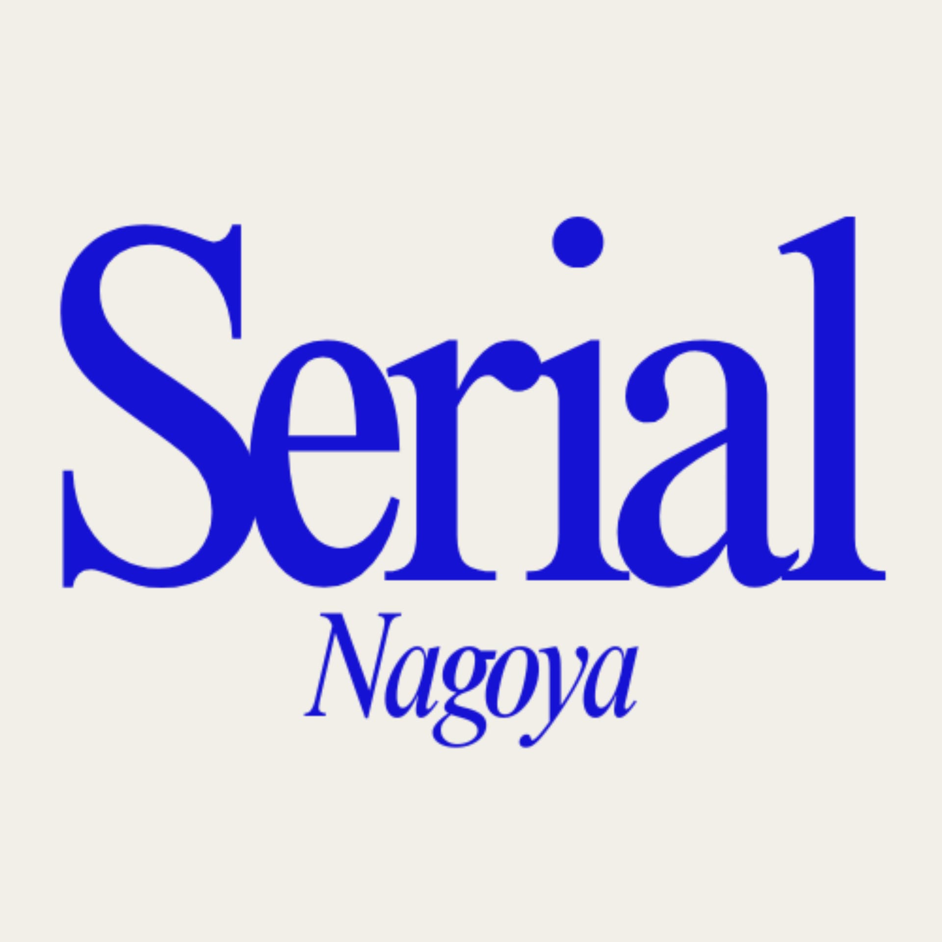 Sireal Nagoya -シリアルナゴヤ- 知らなくても良いけど知っているとすごくいい名古屋の話 - Podcasts