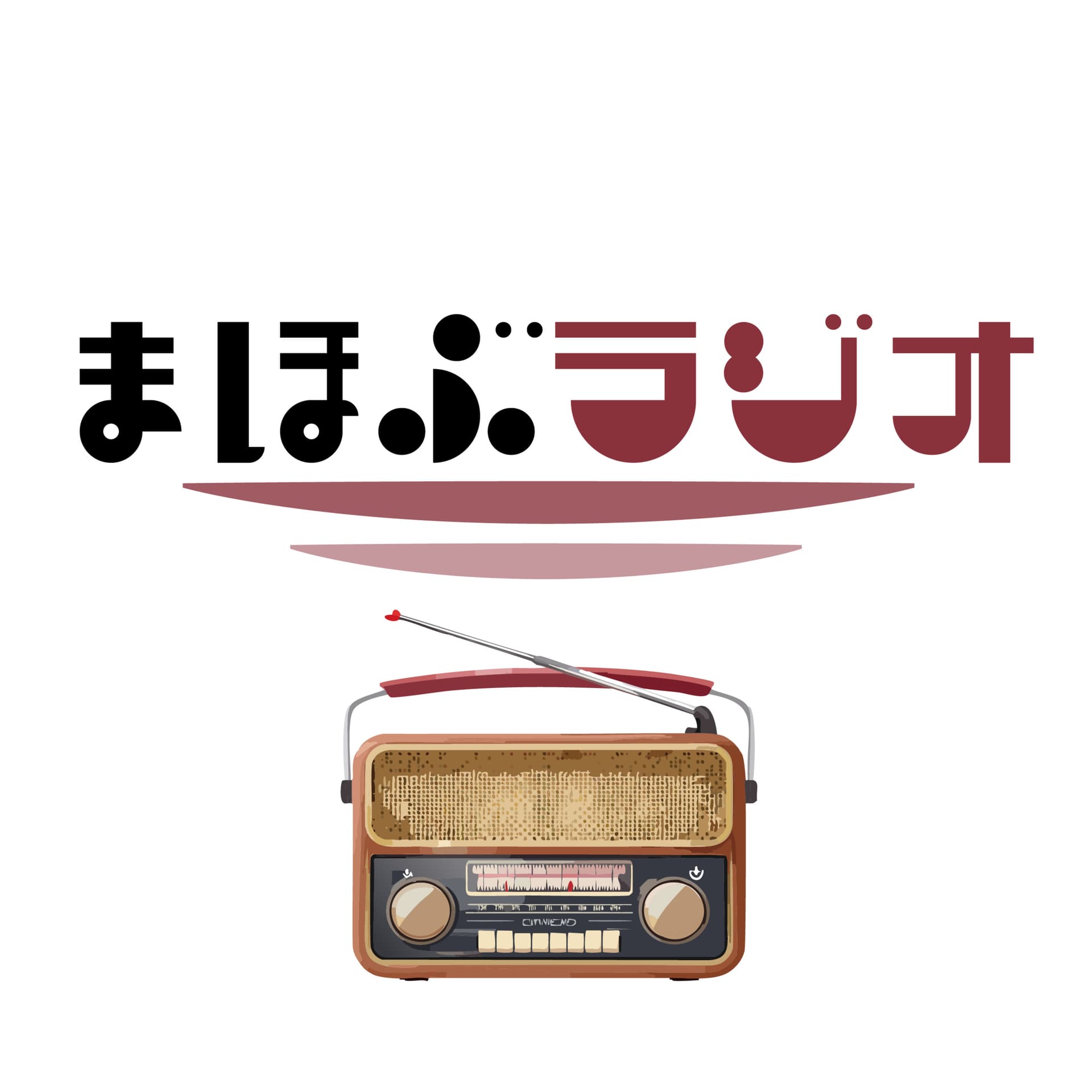 まほぶラジオ - Podcasts