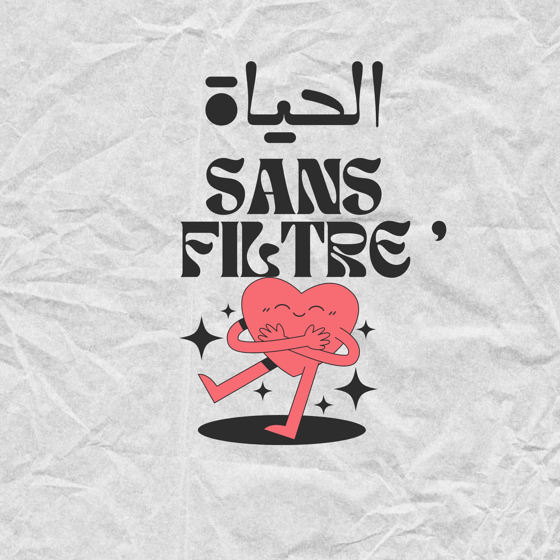 Filtre Sans الحياة - Podcasts