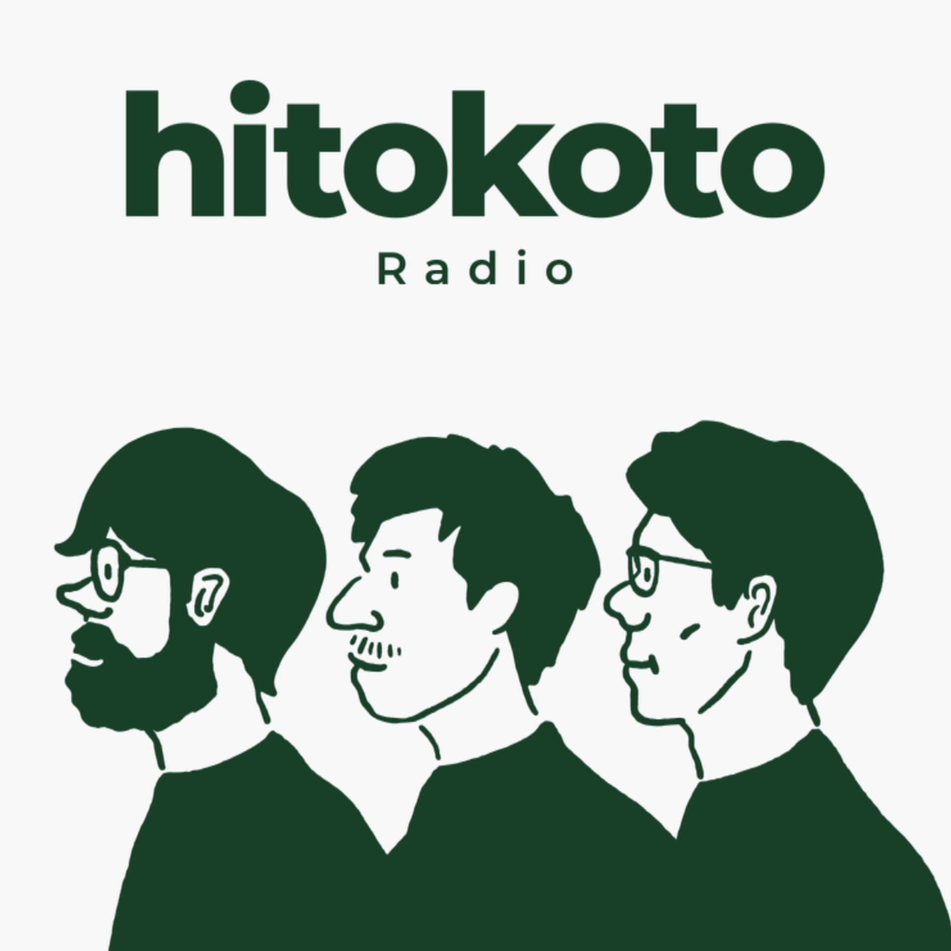 hitokoto Radio - 人の物語を語る時間。 - Podcasts
