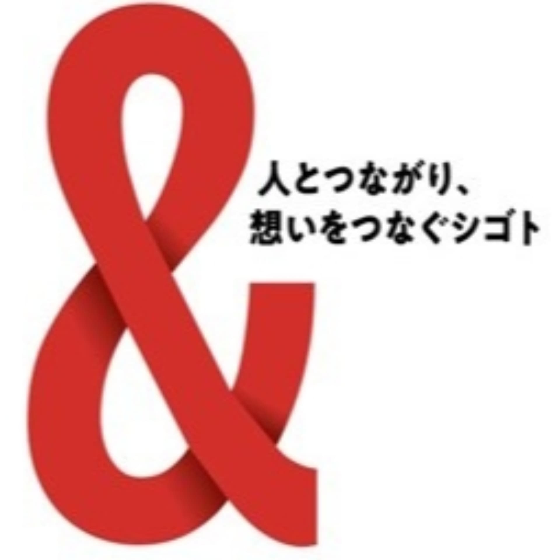 【採用情報・仕事紹介】中国・四国地区国立大学法人等職員採用試験事務室 - Podcasts