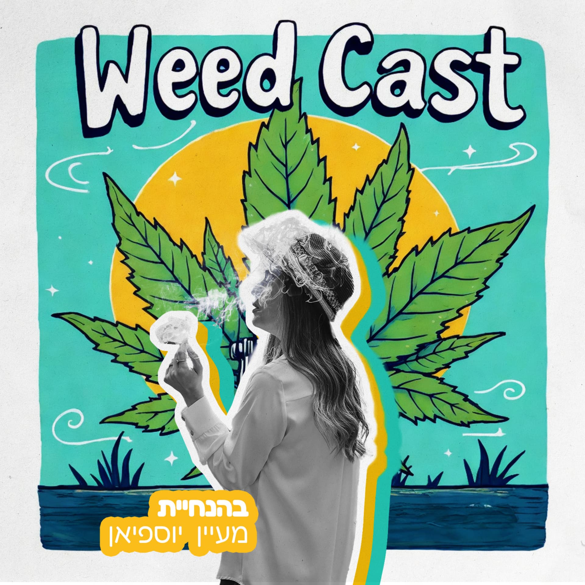 וויד קאסט | WEED CAST - Podcasts