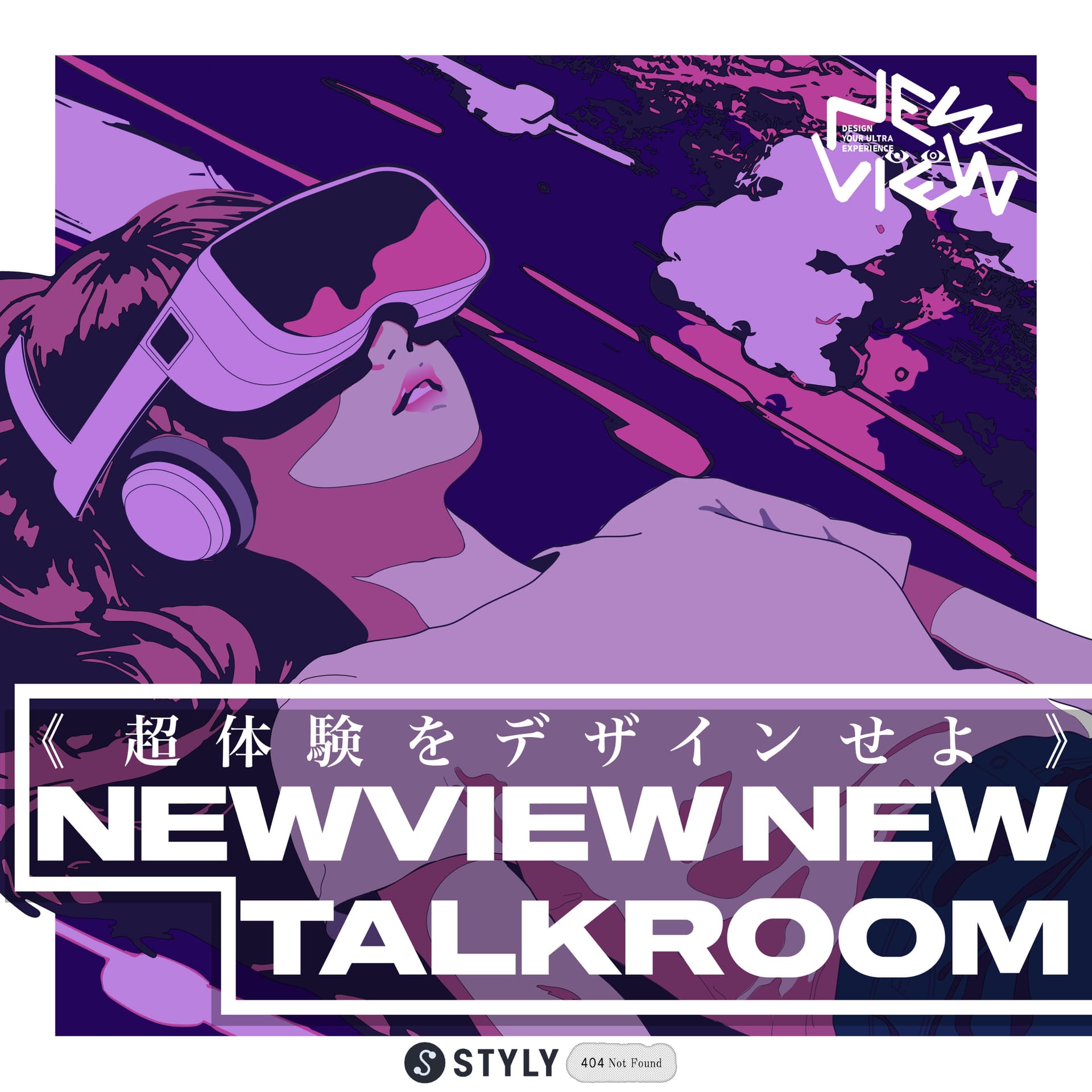 NEWVIEW NEW TALKROOM - Podcasts