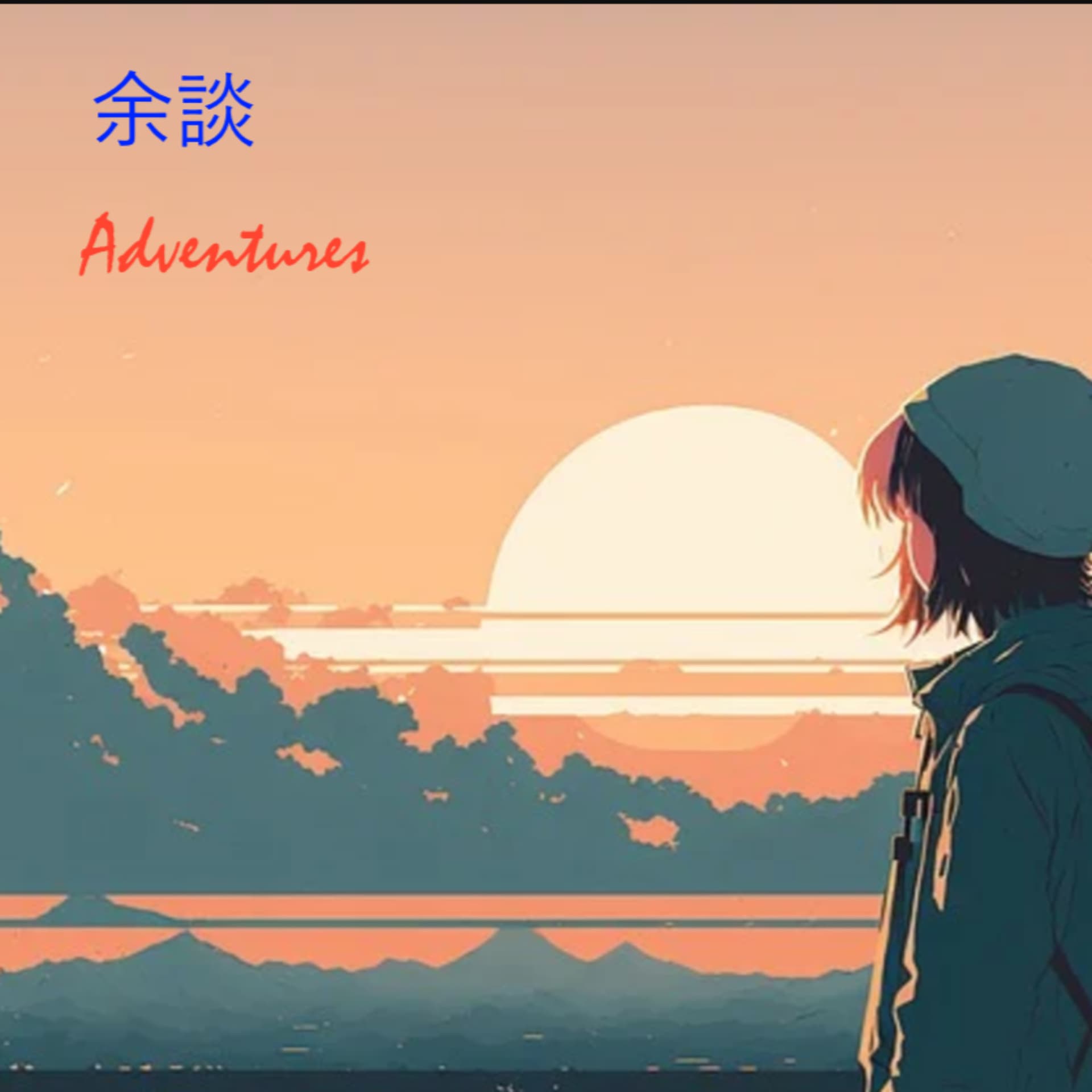 Yodan Adventures - Podcasts