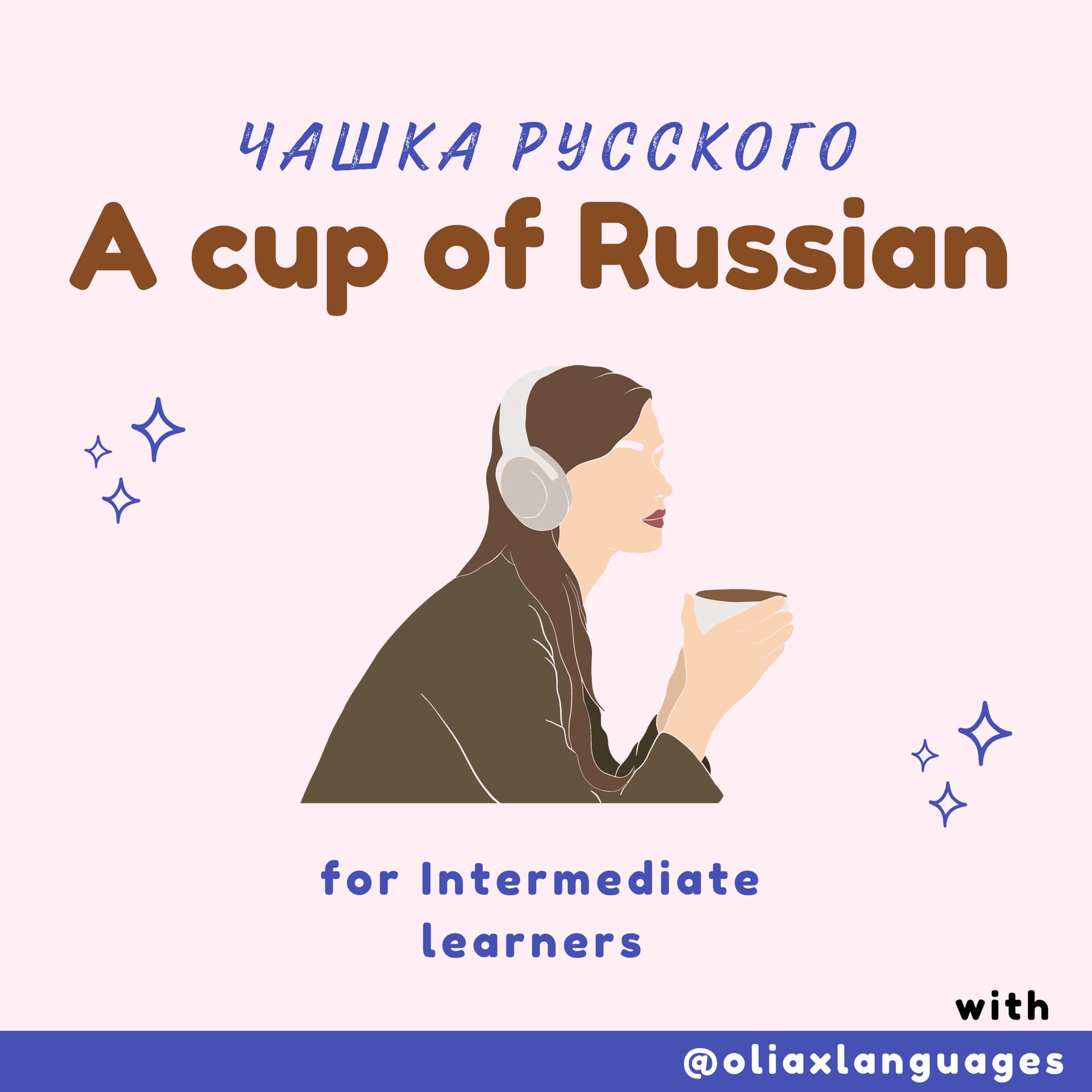 A cup of Russian | Podcast - Podcasts