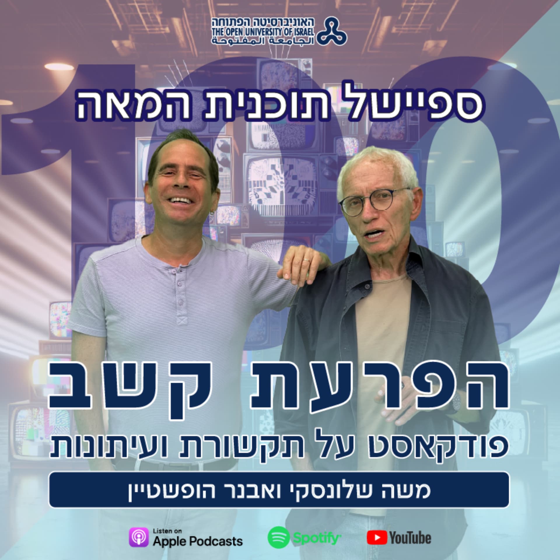 הפרעת קשב