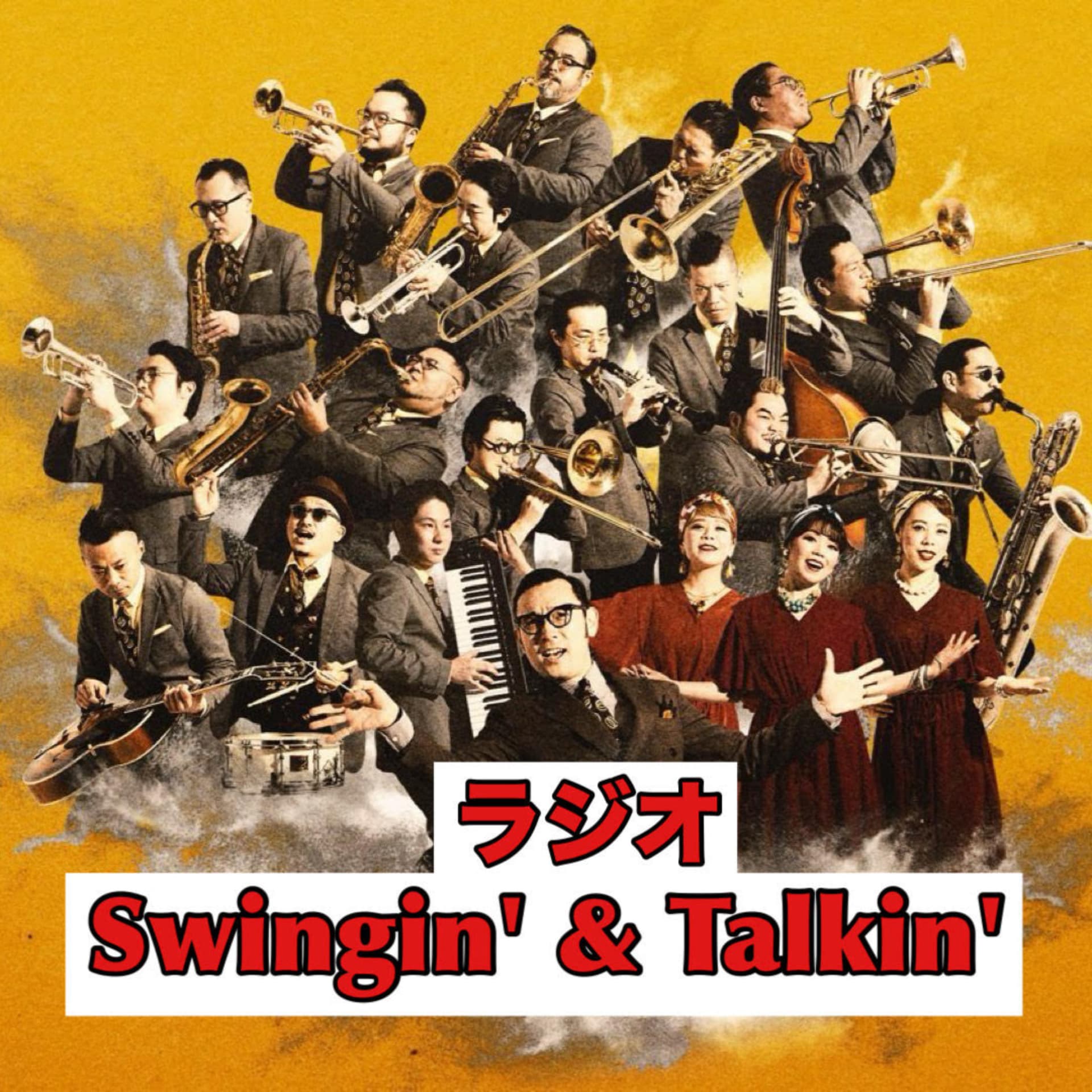 Swingin' and Talkin' - Podcasts