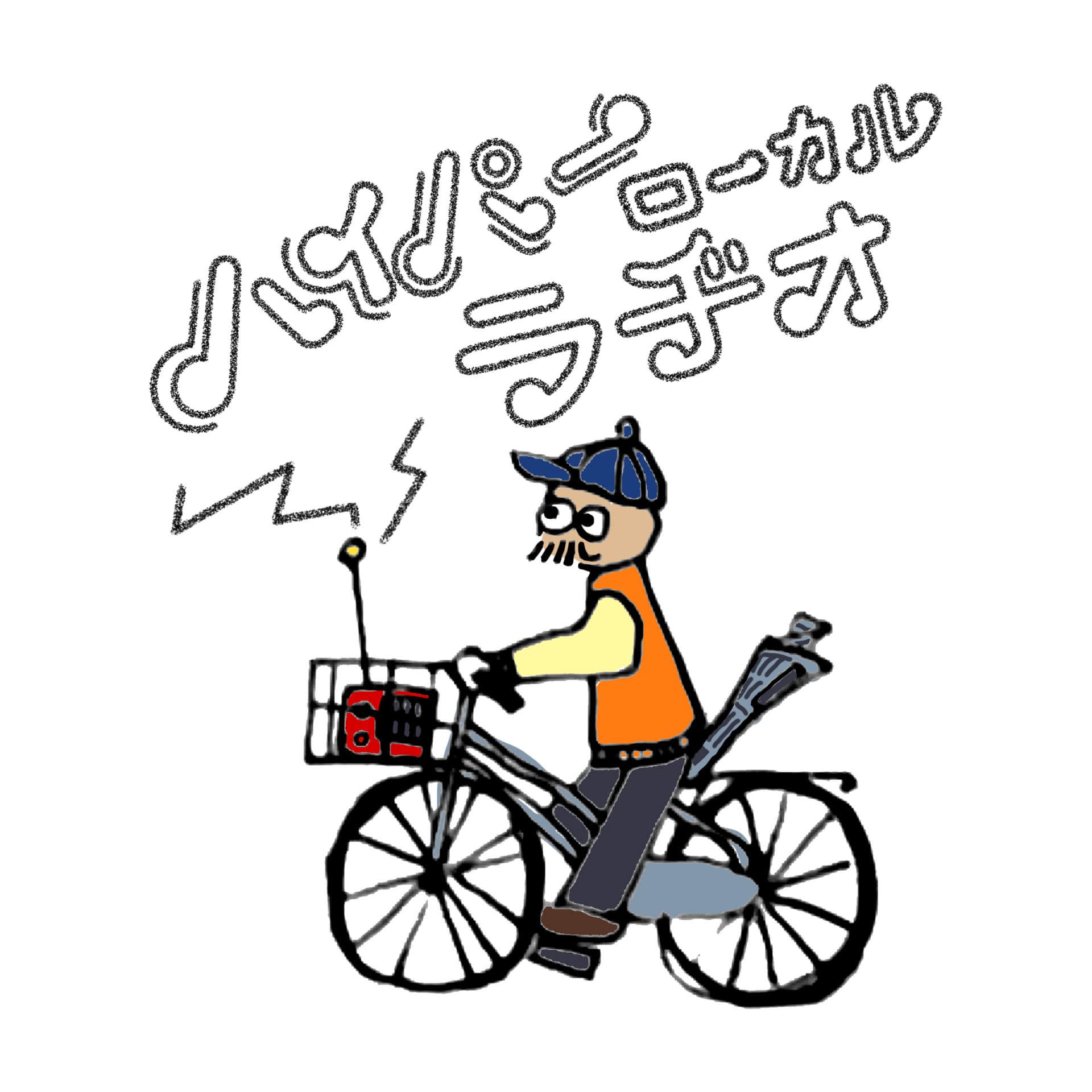 ハイパーローカルラヂオ - Podcasts