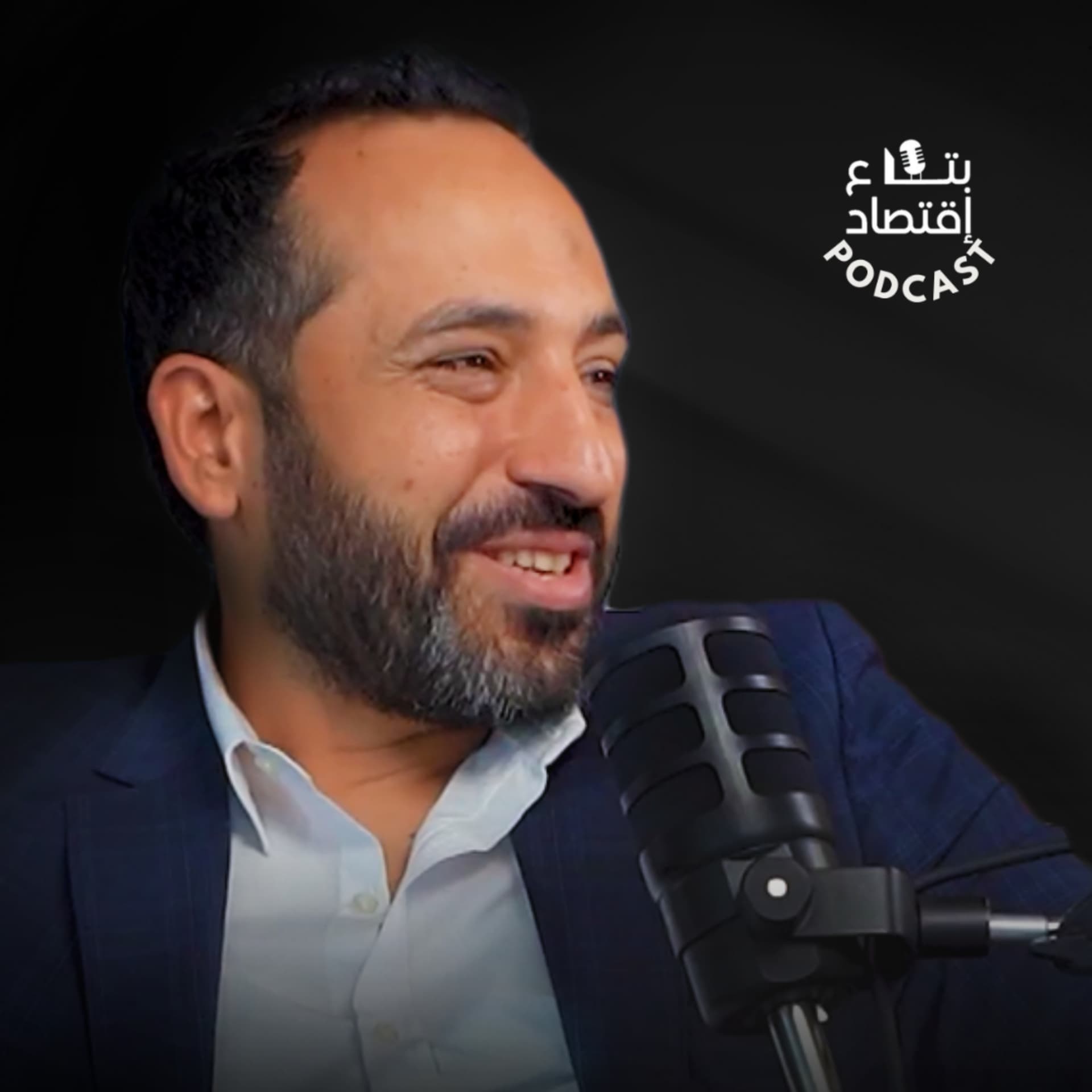 بتاع اقتصاد - Podcasts