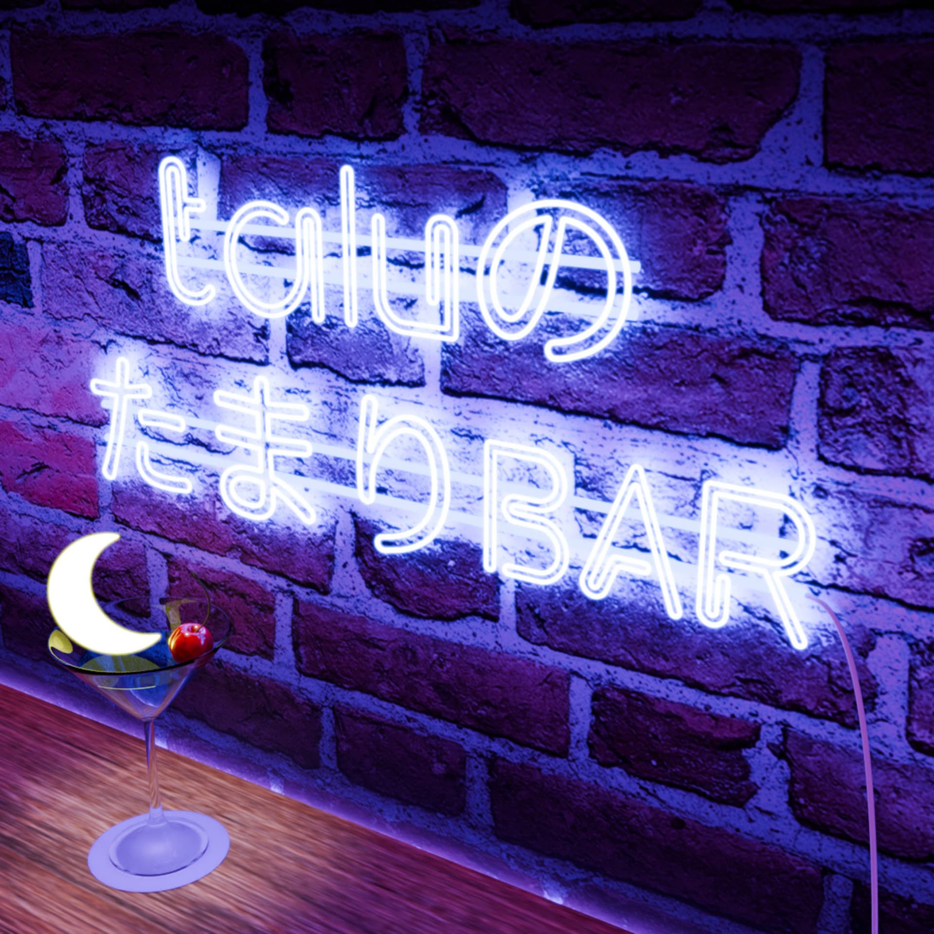 taluのたまりBAR - Podcasts