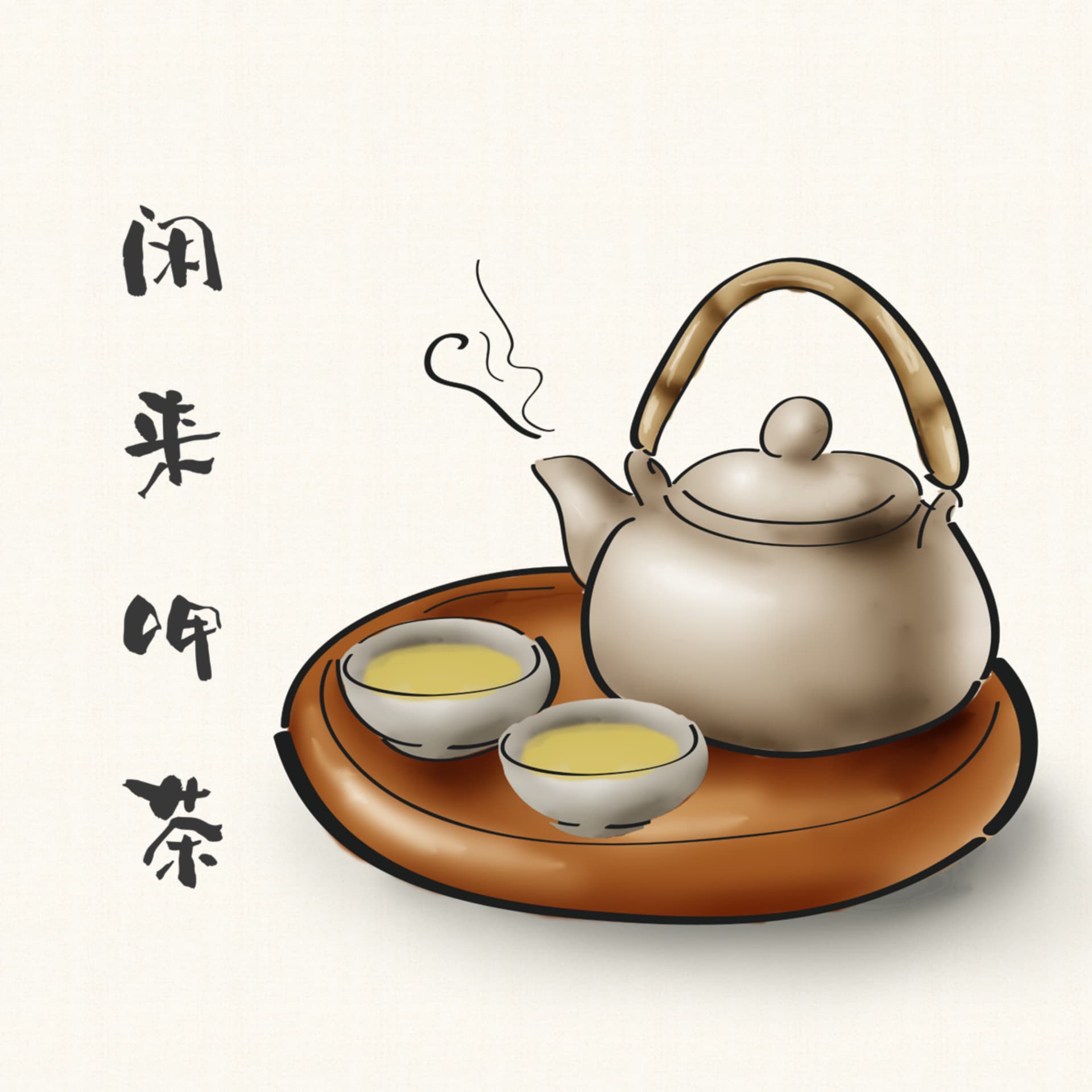 闲来呷茶 - Podcasts