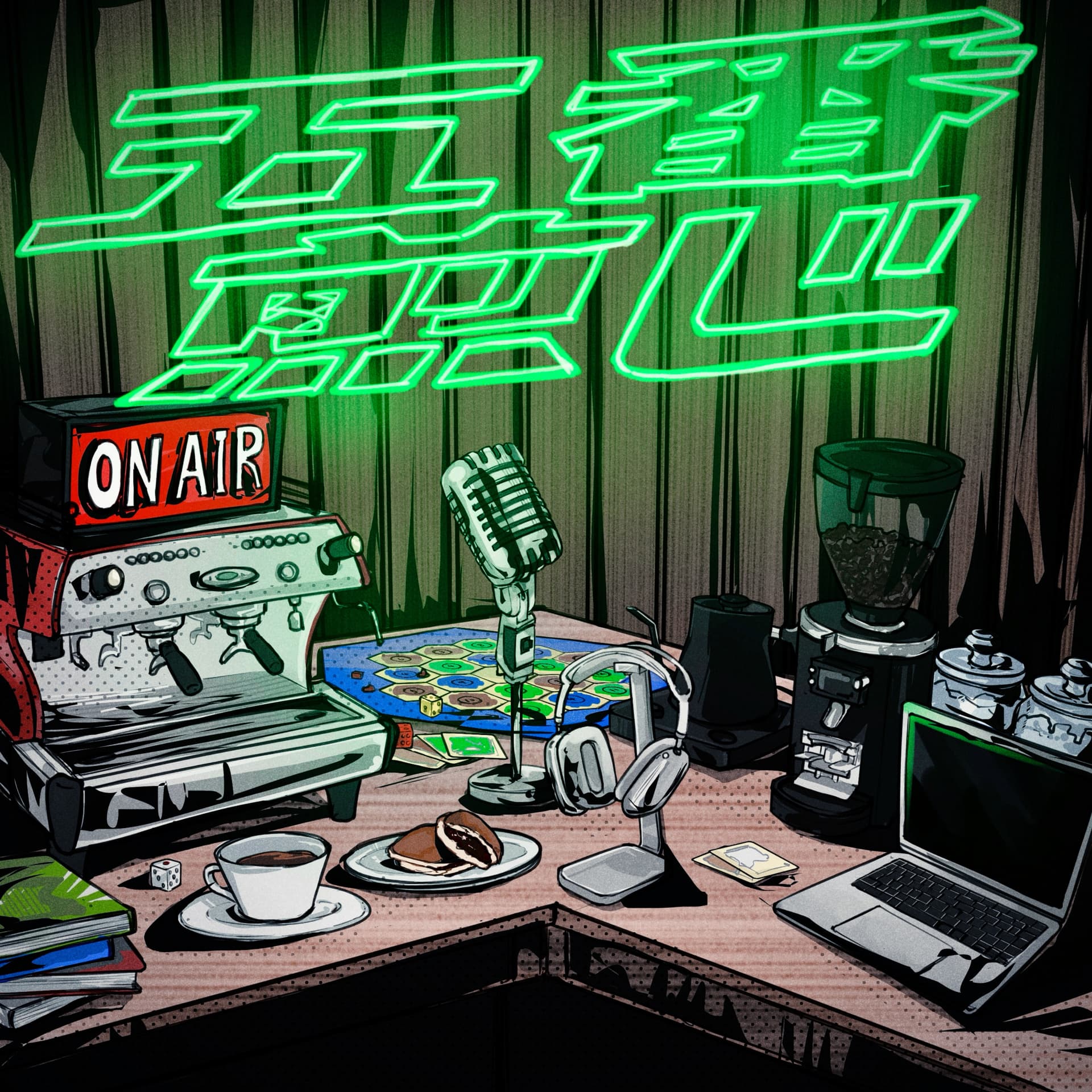 五番煎じ - Podcasts