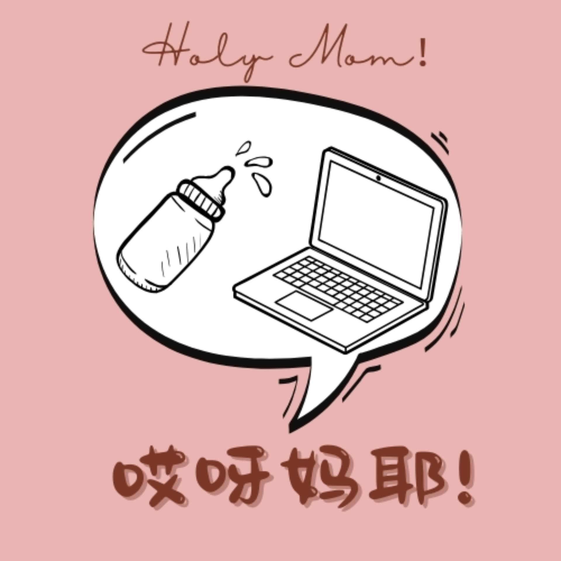 Holy Mom! - Podcasts
