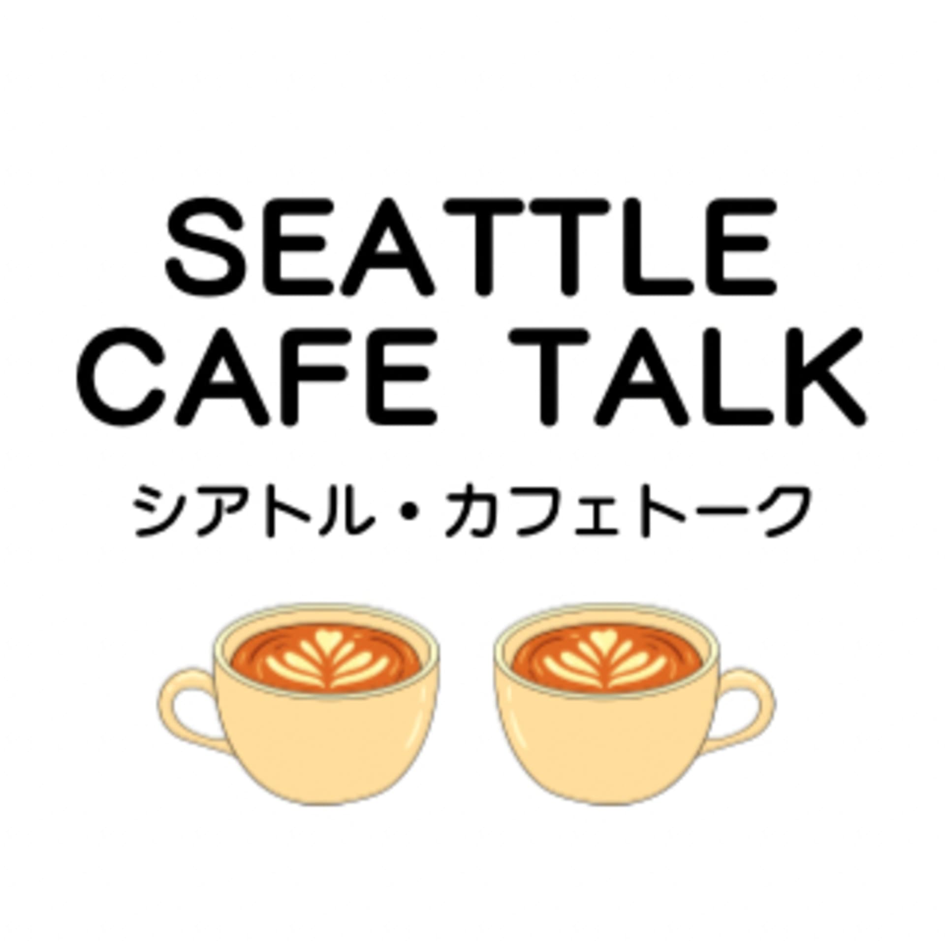 SEATTLE CAFE TALK - Podcasts