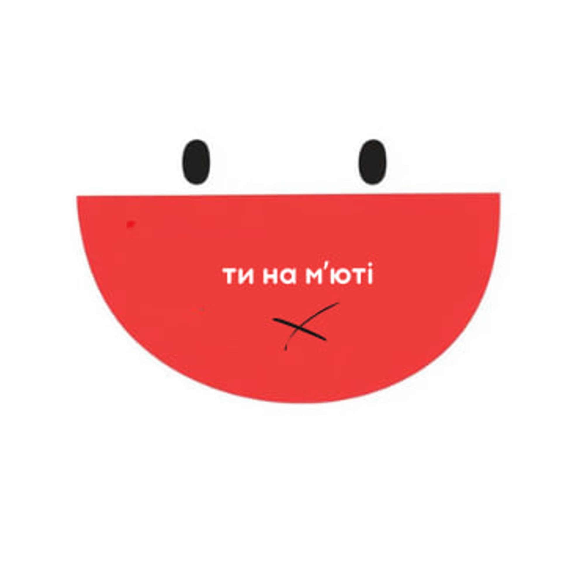 Ти на м'юті - Podcasts
