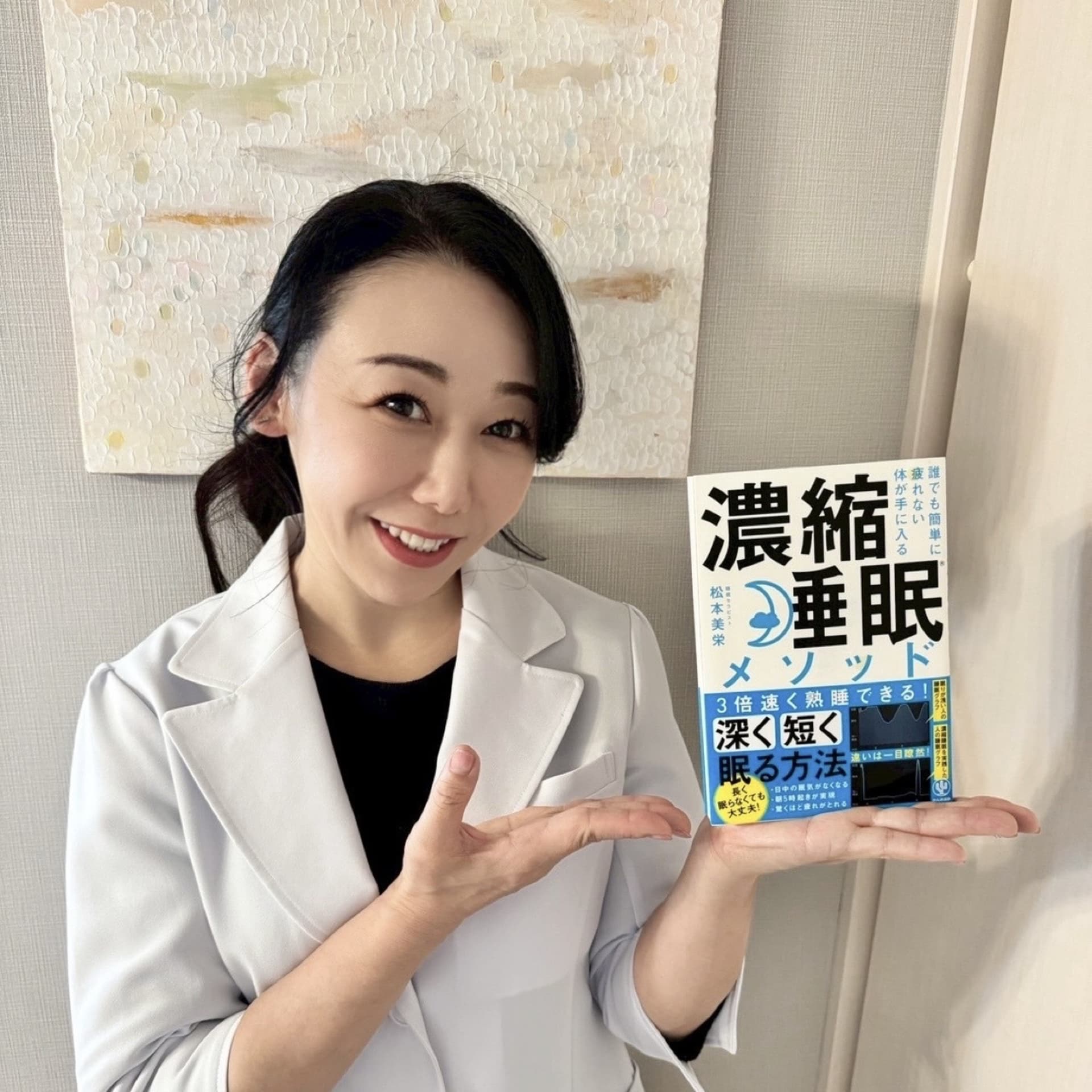 パワービューティーエイジング・ラジオ ~美栄の睡眠美容チャンネル~ - Podcasts