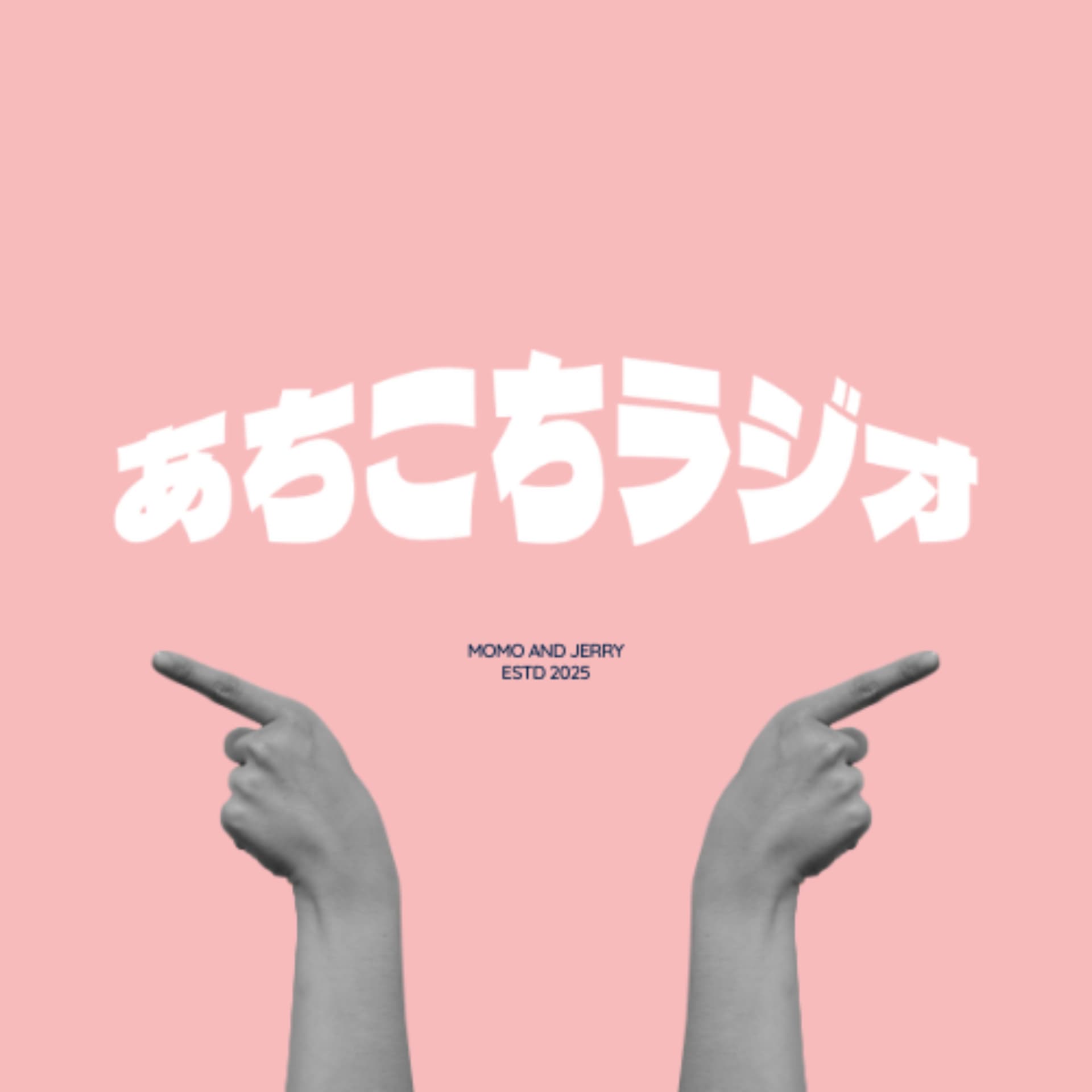 あちこちラジオ - Podcasts