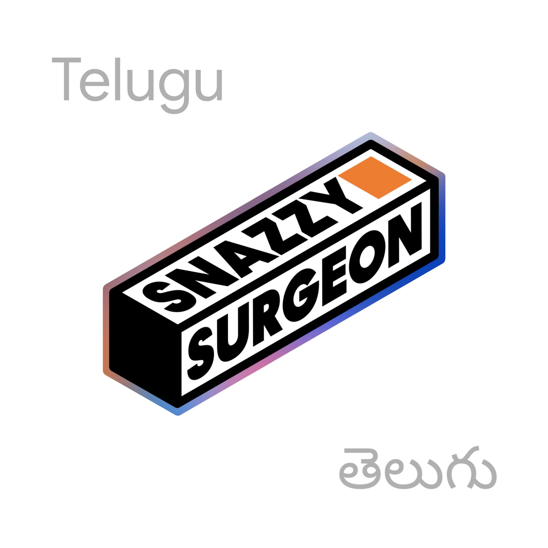 General Surgery in Telugu - Podcasts