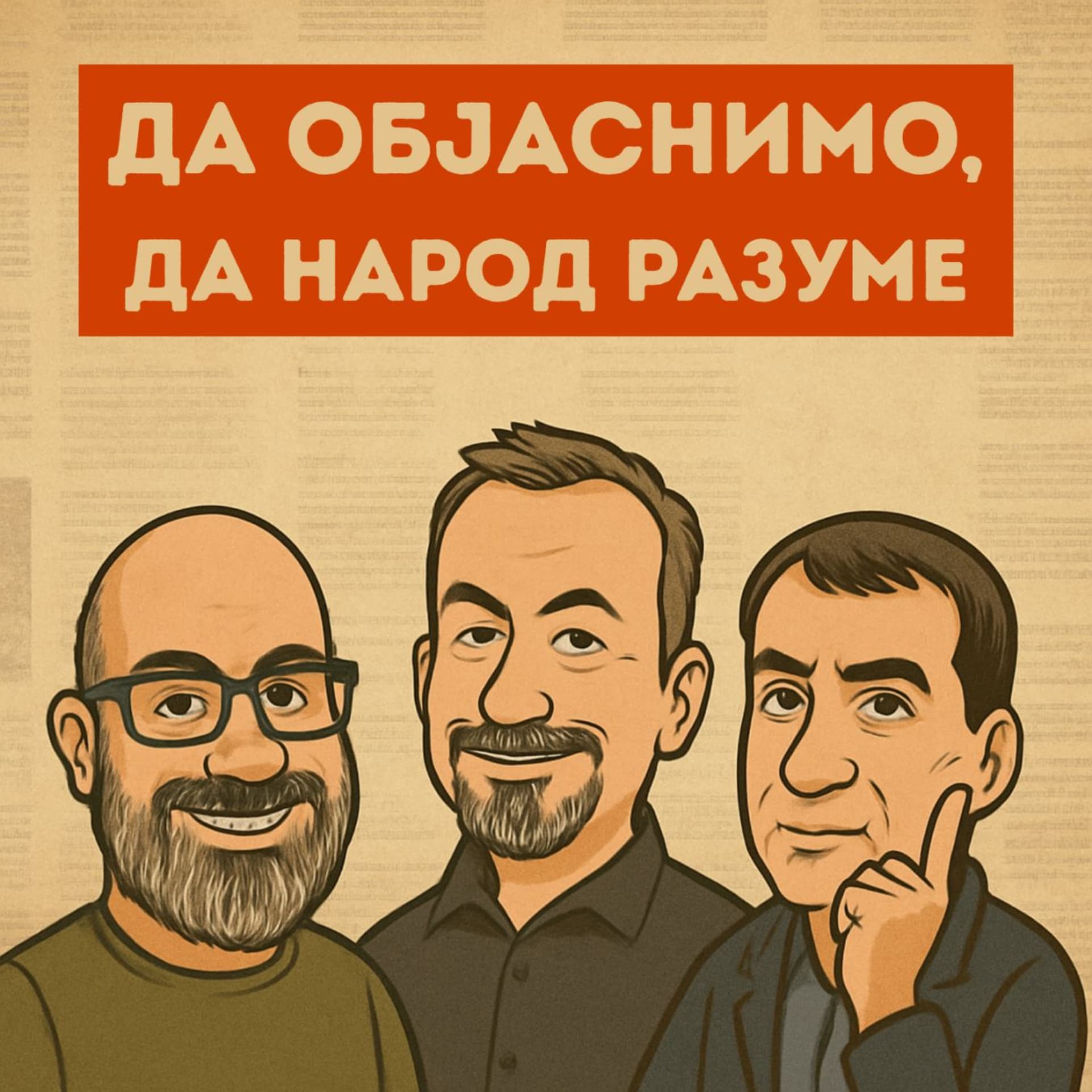 Da objasnimo, da narod razume - Podcasts
