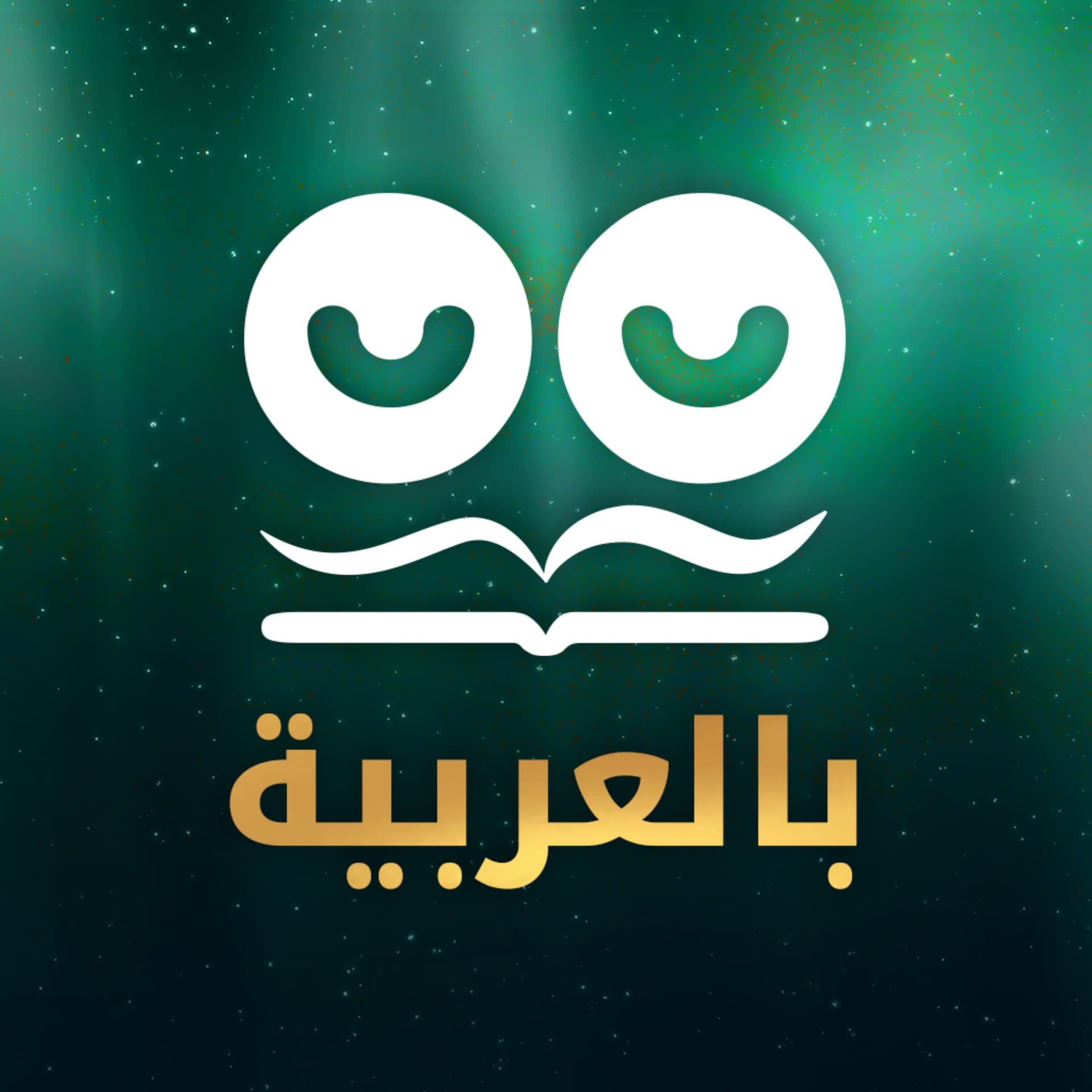 Chillbooks بالعربية - Podcasts