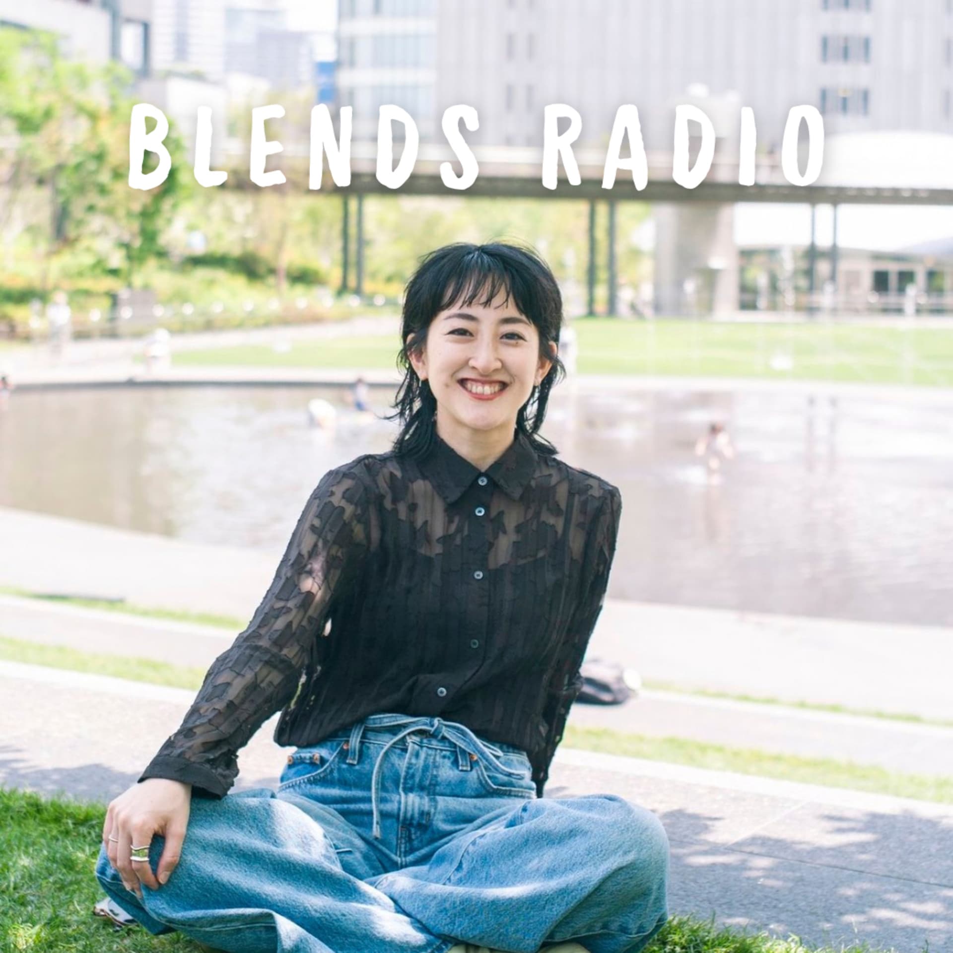 BLENDS RADIO 〜ワークとライフをブレンドする、わたしらしい働き方〜 - Podcasts