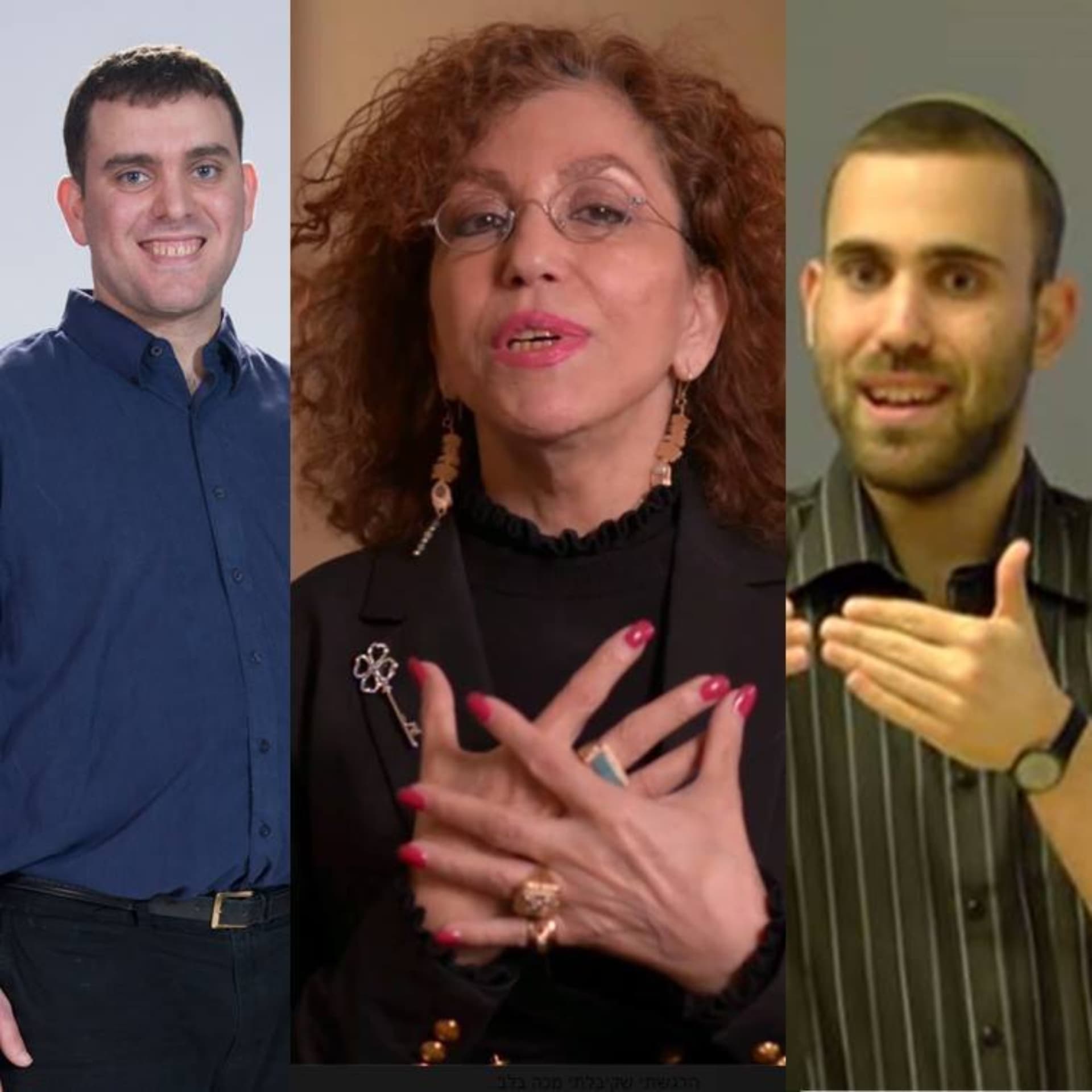 העוצמה המולדת- שיטת התדר - Podcasts