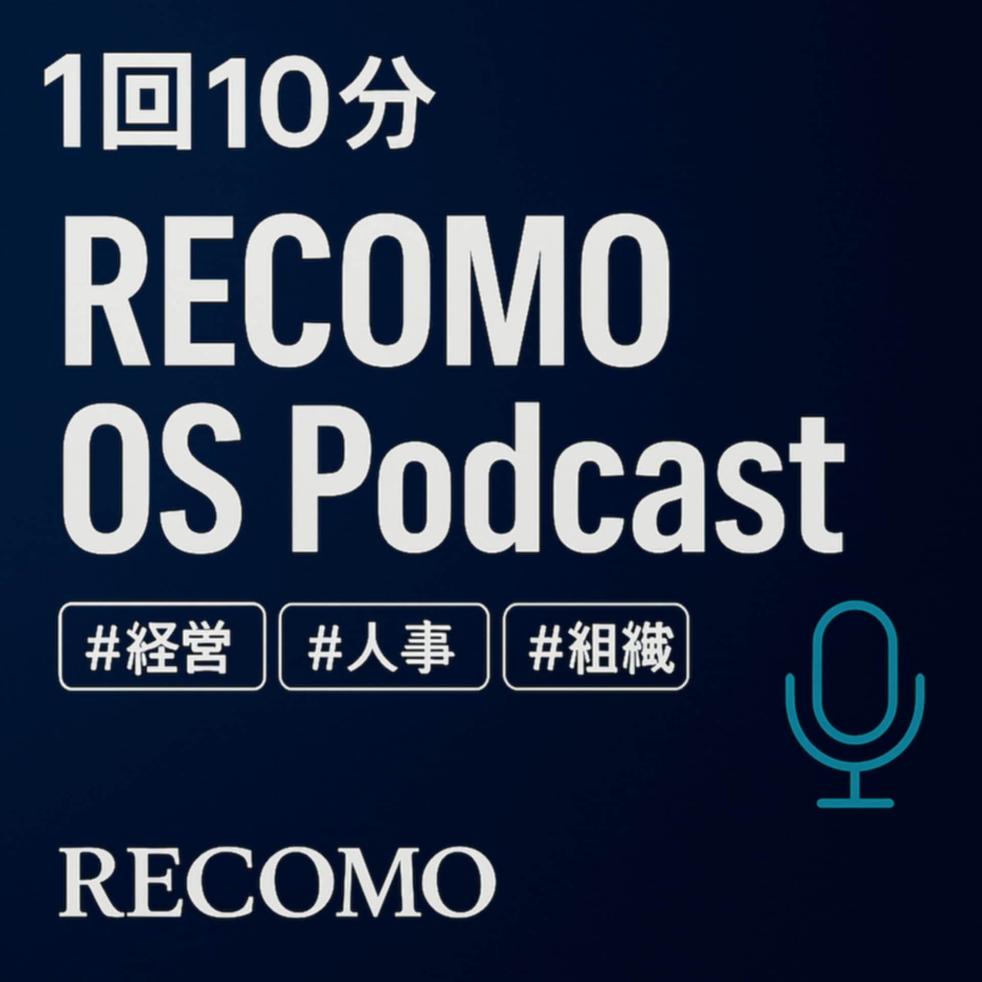 RECOMO OS Podcast - Podcasts