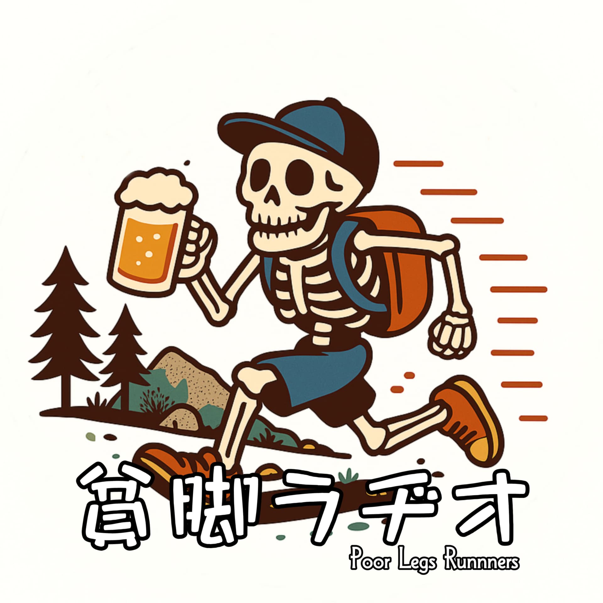 貧脚ラヂオ - Podcasts