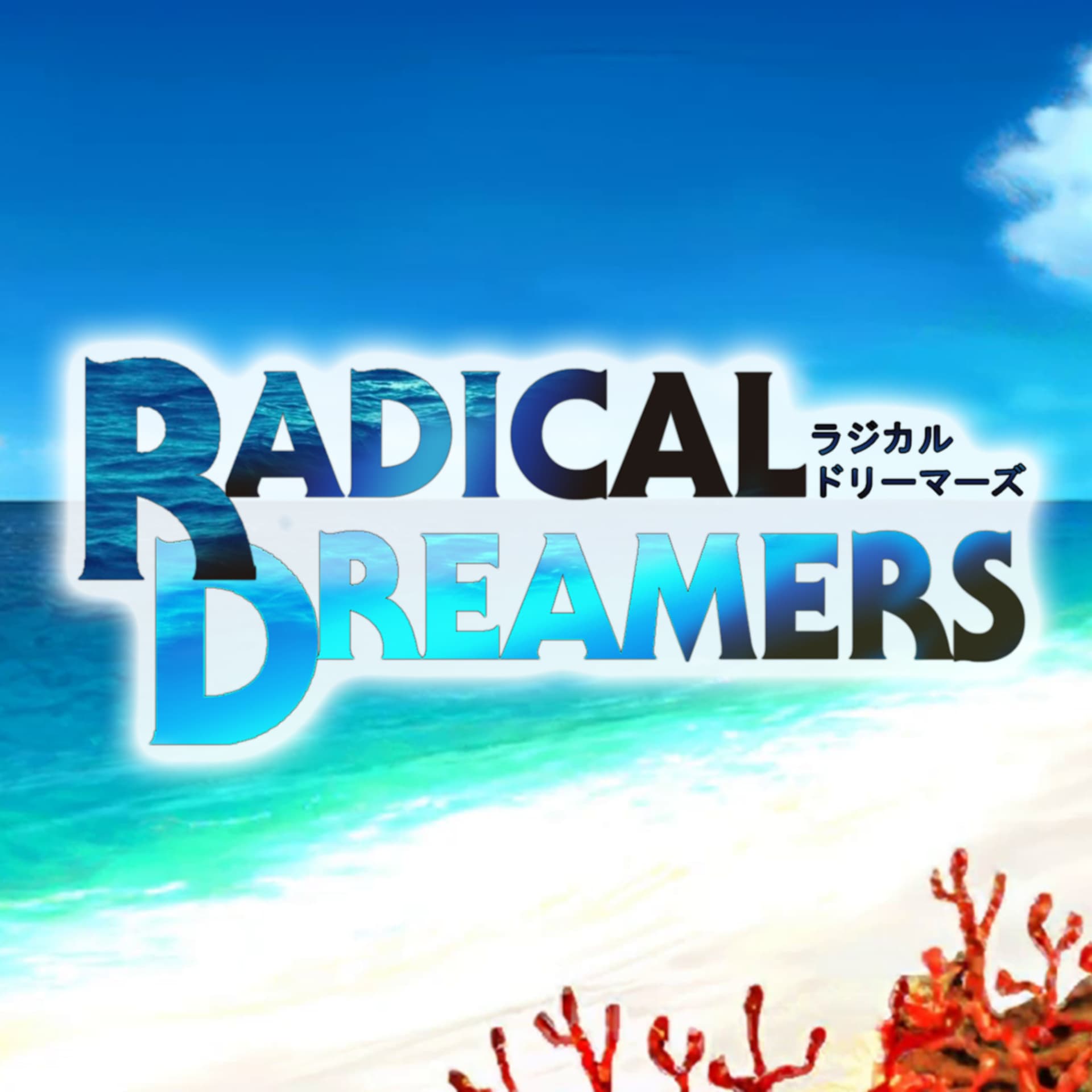 RADICAL DREAMERS : La rencontre JRPG - Podcasts