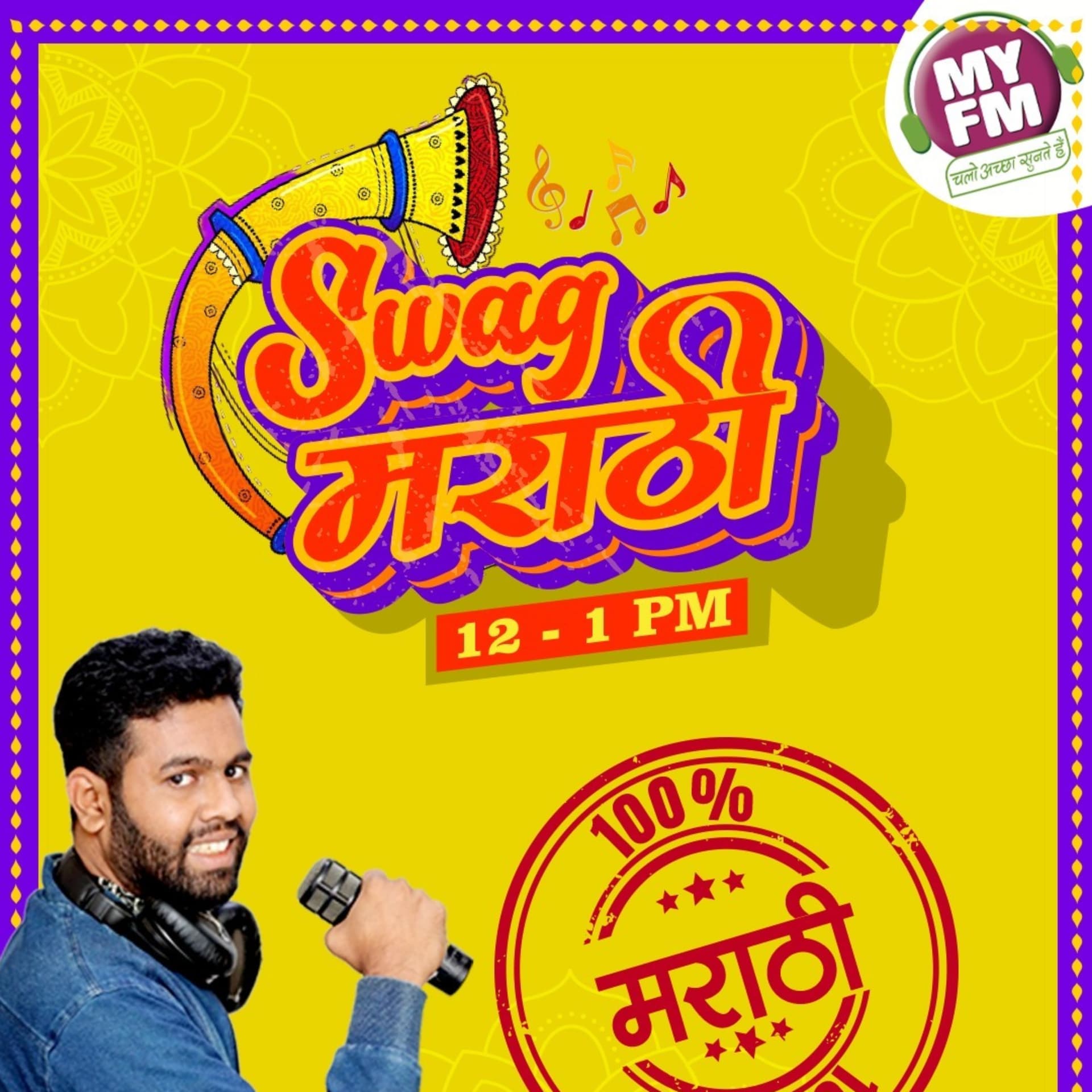 Swag Marathi | MY FM Marathi - Podcasts