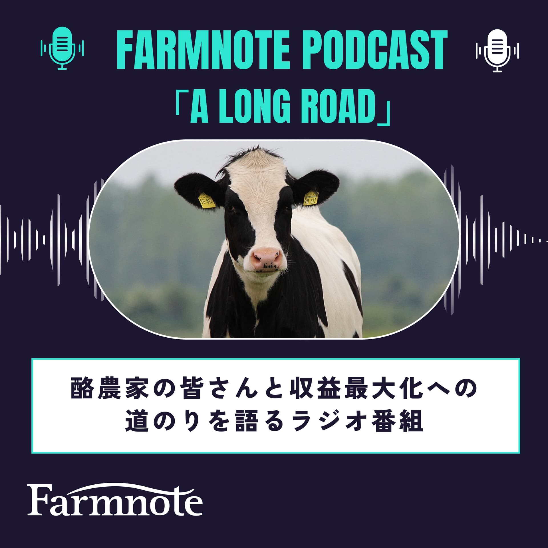 Farmnote Podcast - "A LONG ROAD" - Podcasts