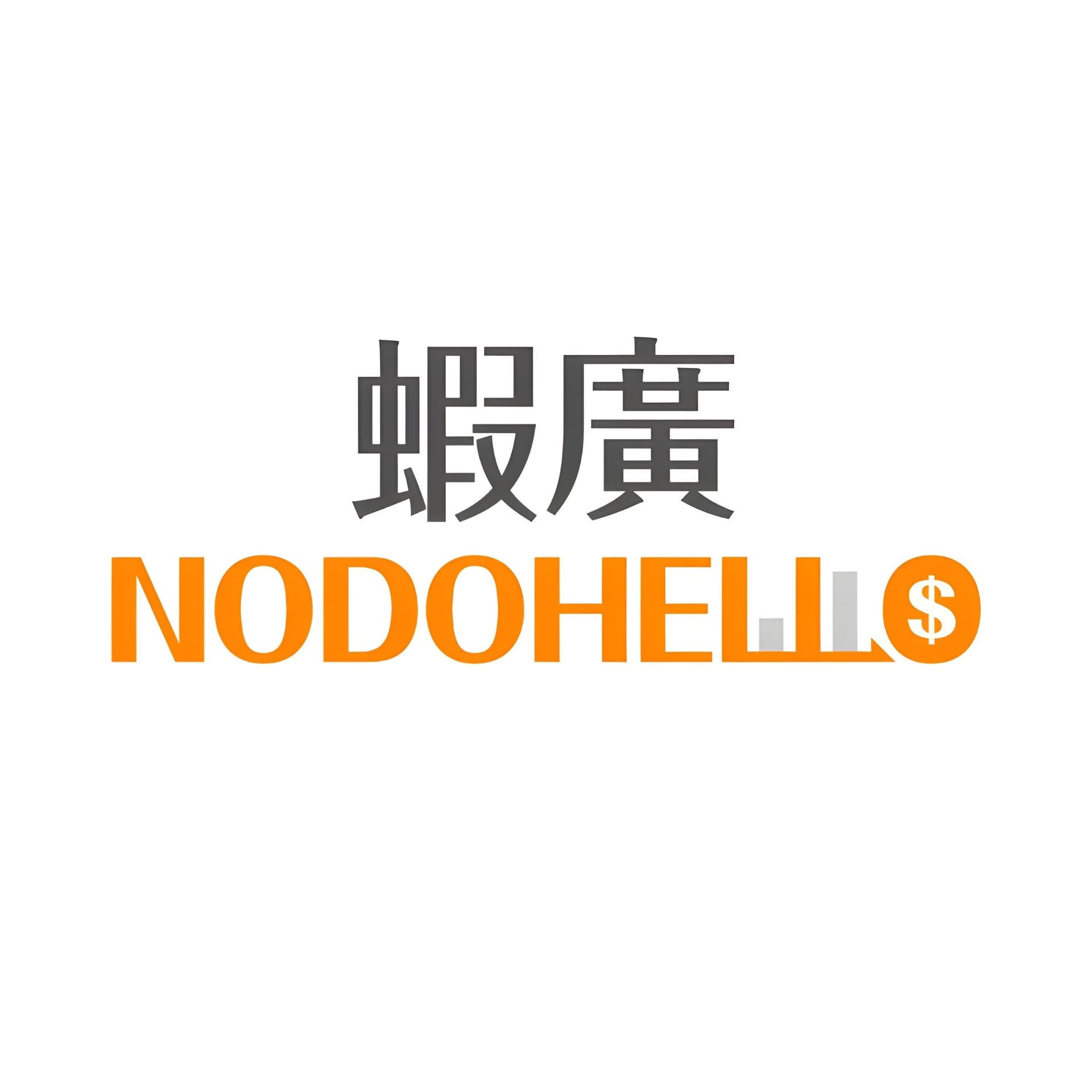 蝦廣電商生活 - Podcasts