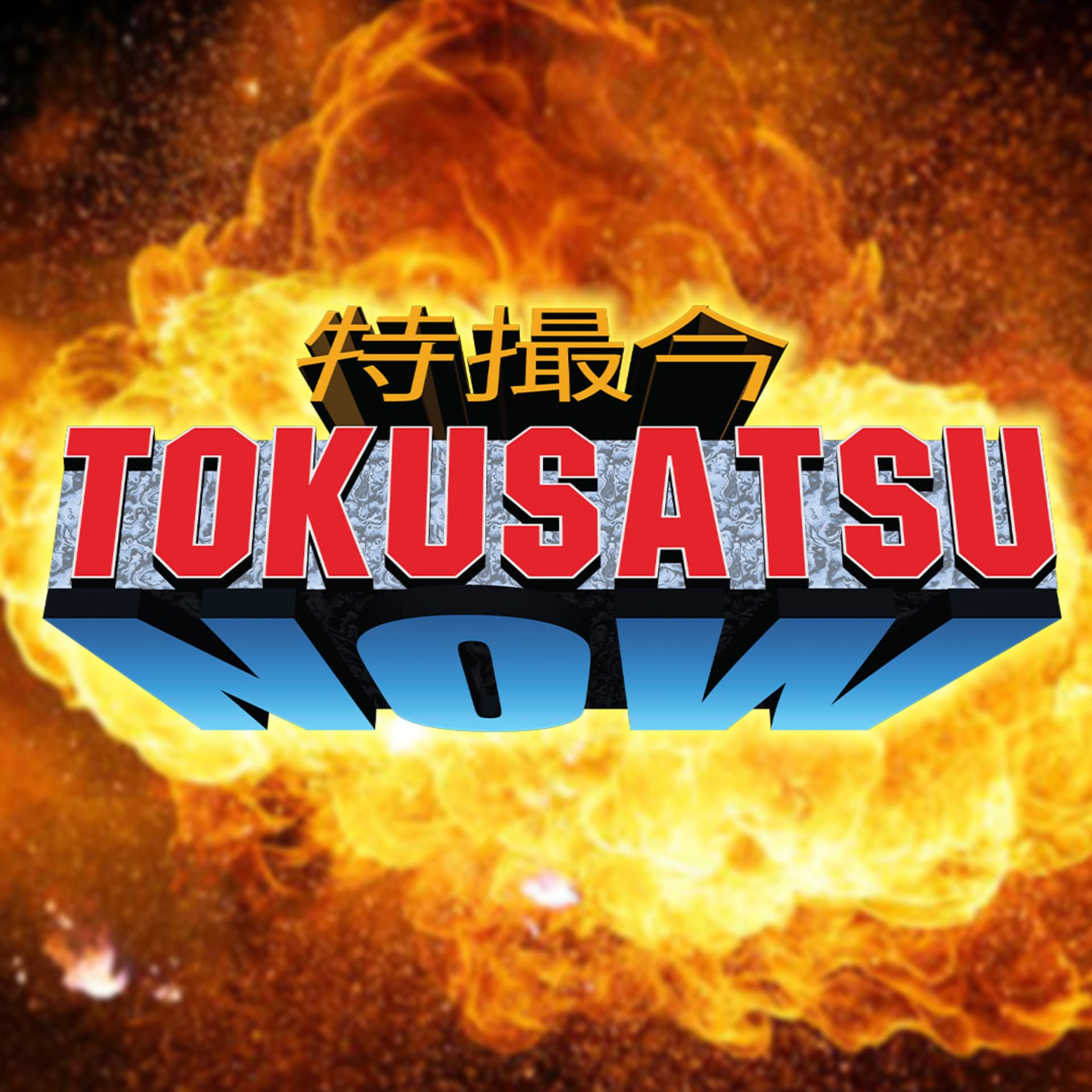 Tokusatsu Now - Podcasts